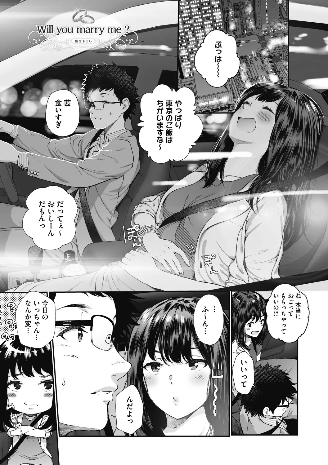 Page 203