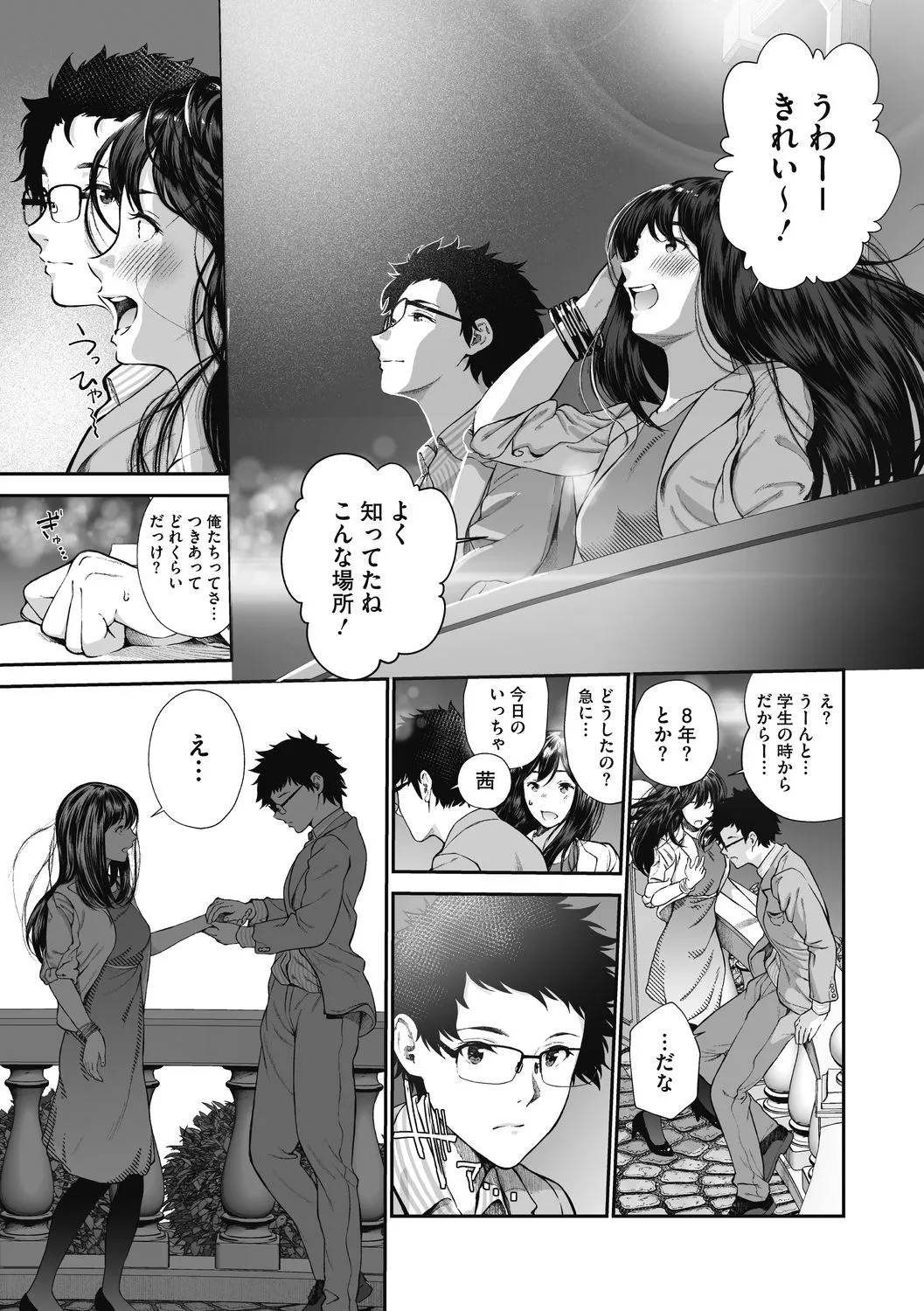 Page 205