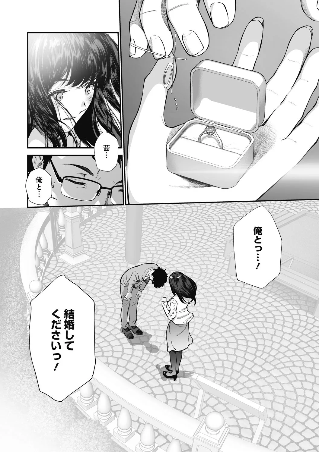 Page 206