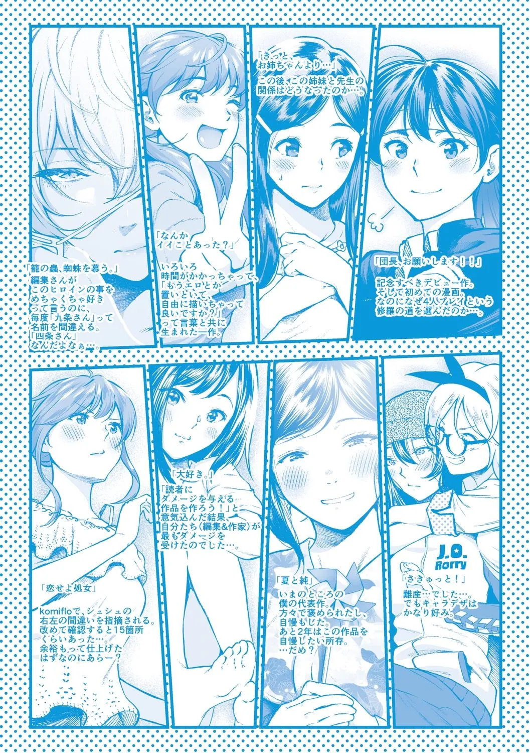 Page 212