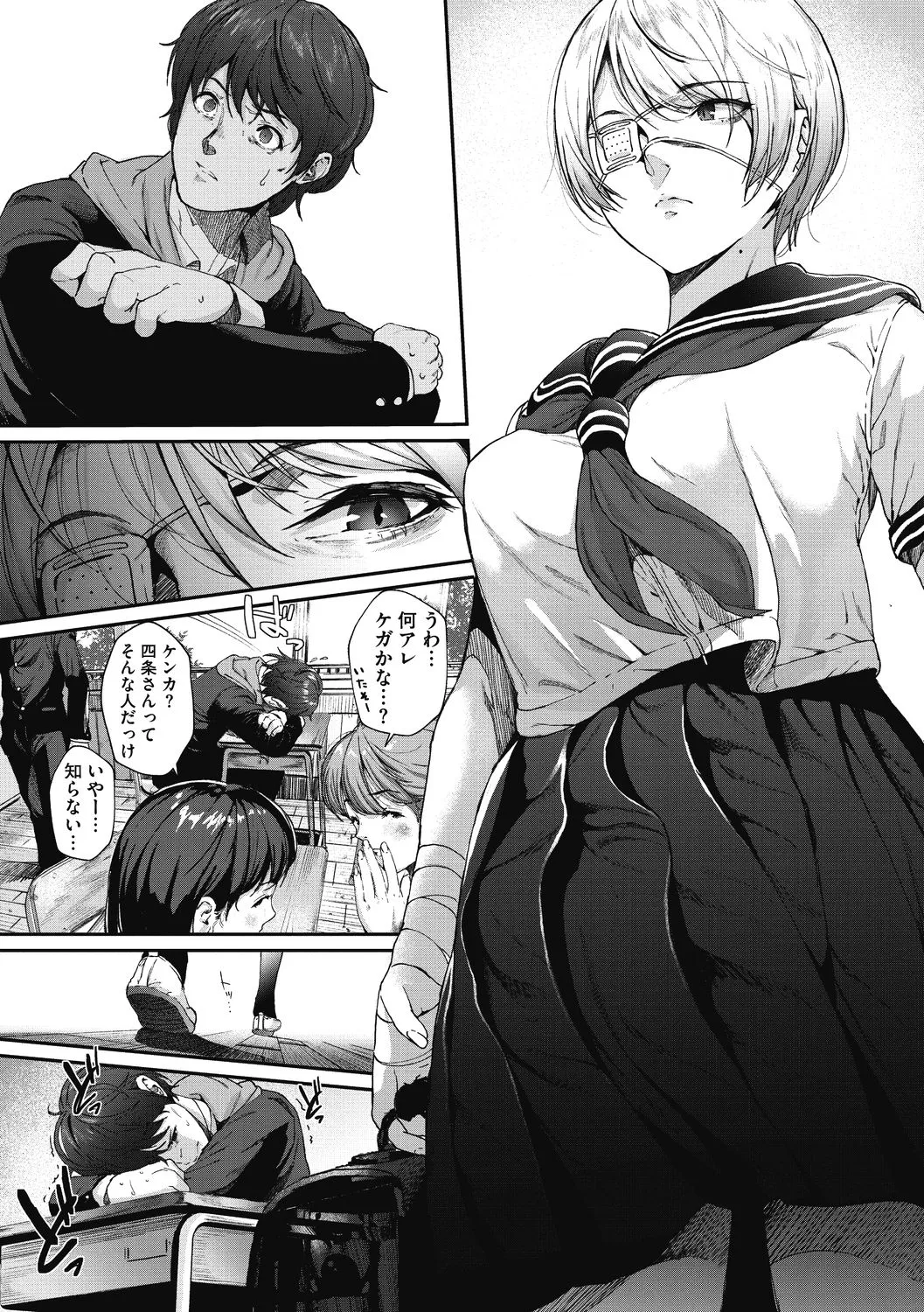 Page 61