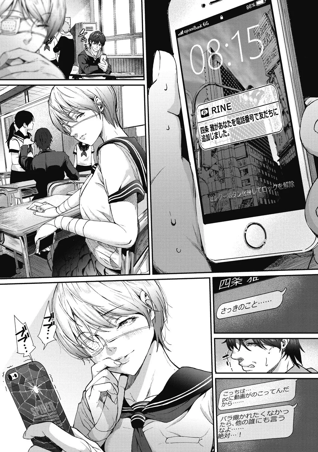 Page 63