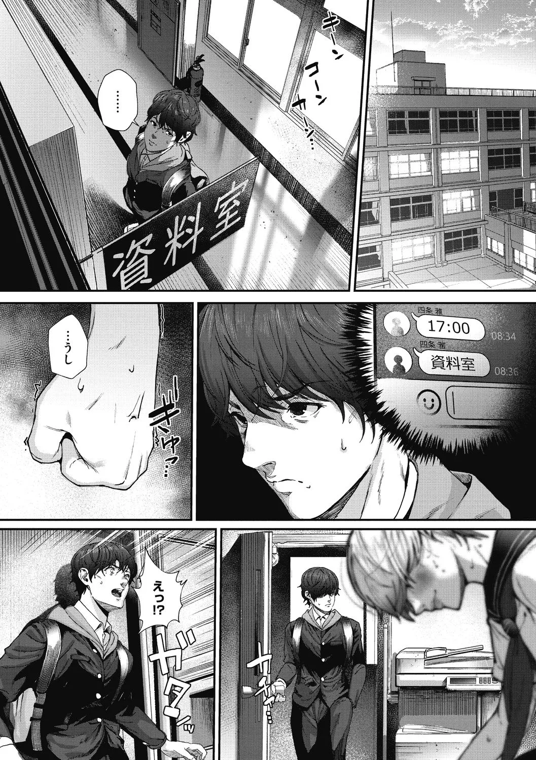 Page 65