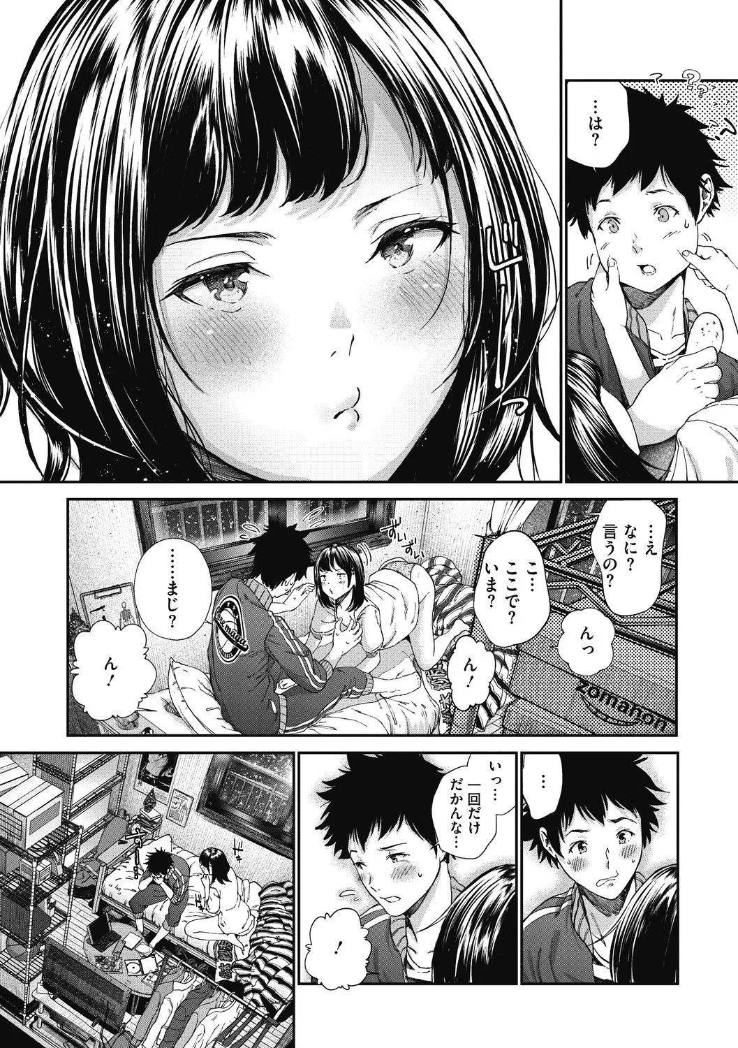 Page 86