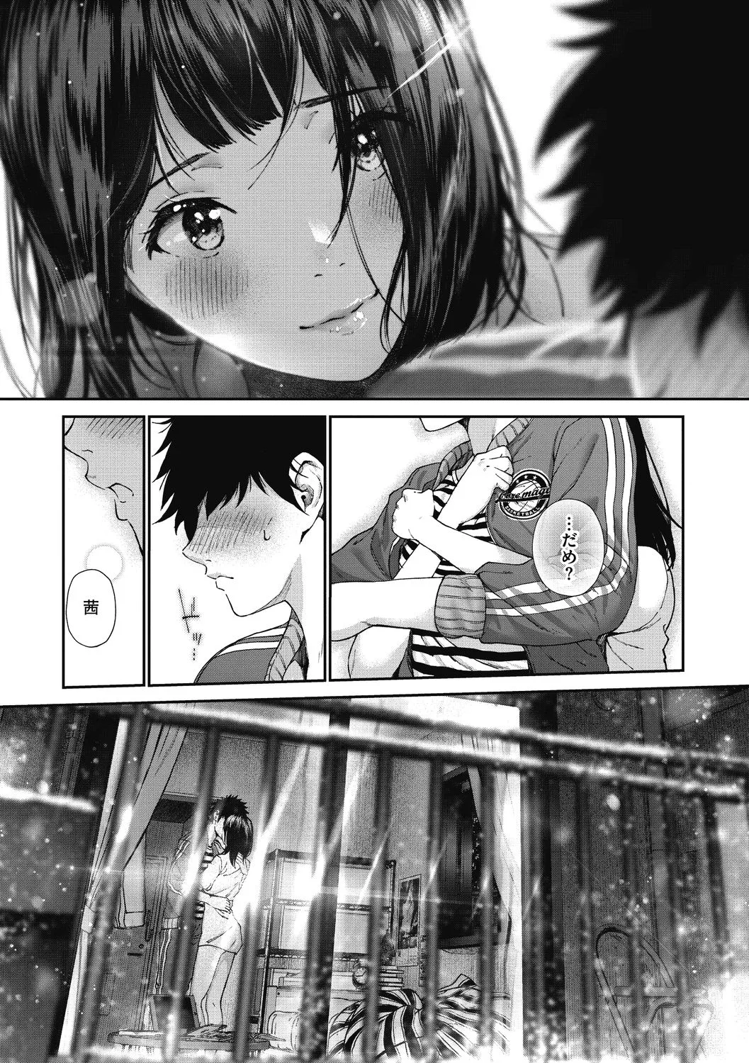 Page 91