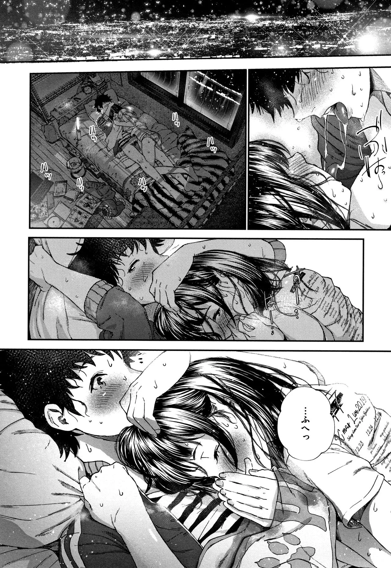 Page 104