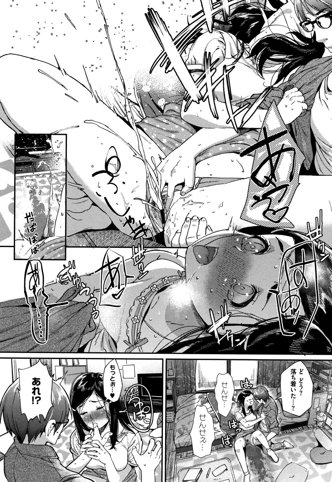 Page 116