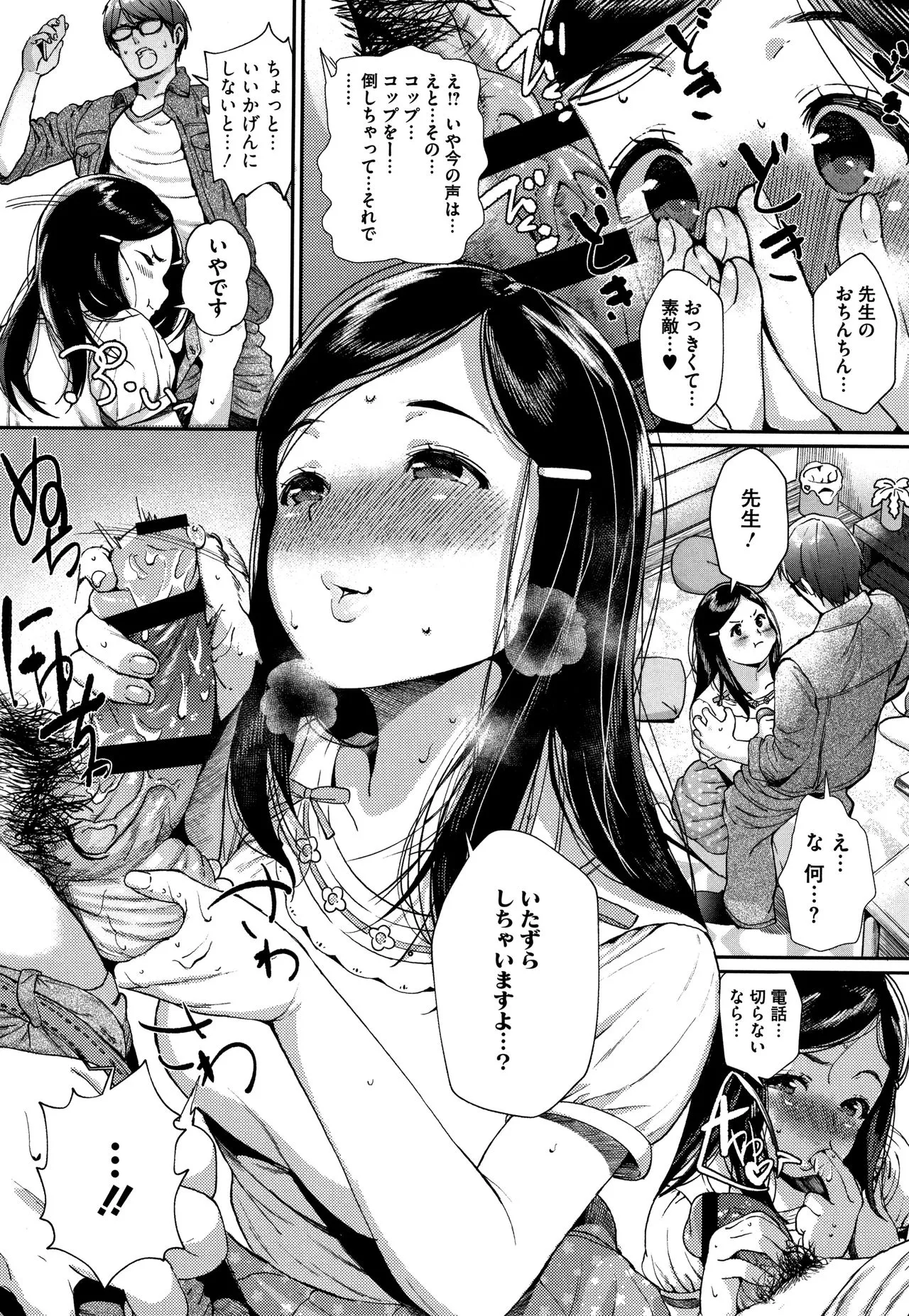 Page 118