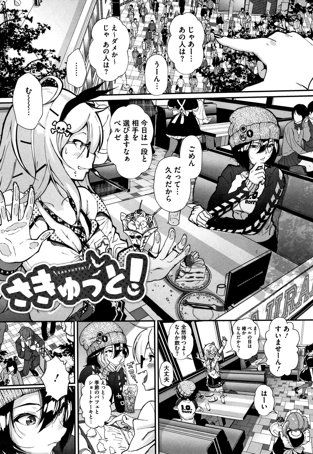Page 131