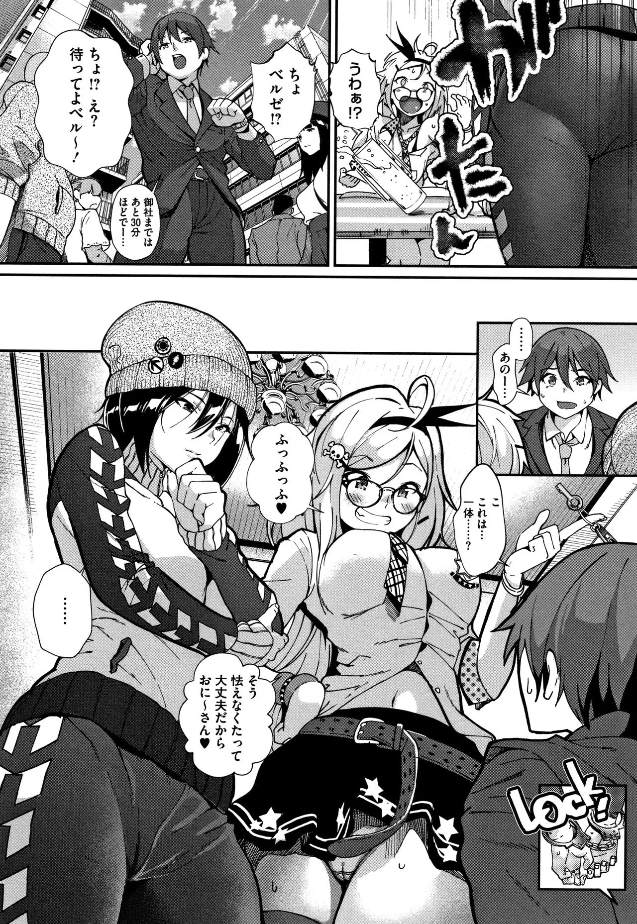 Page 132