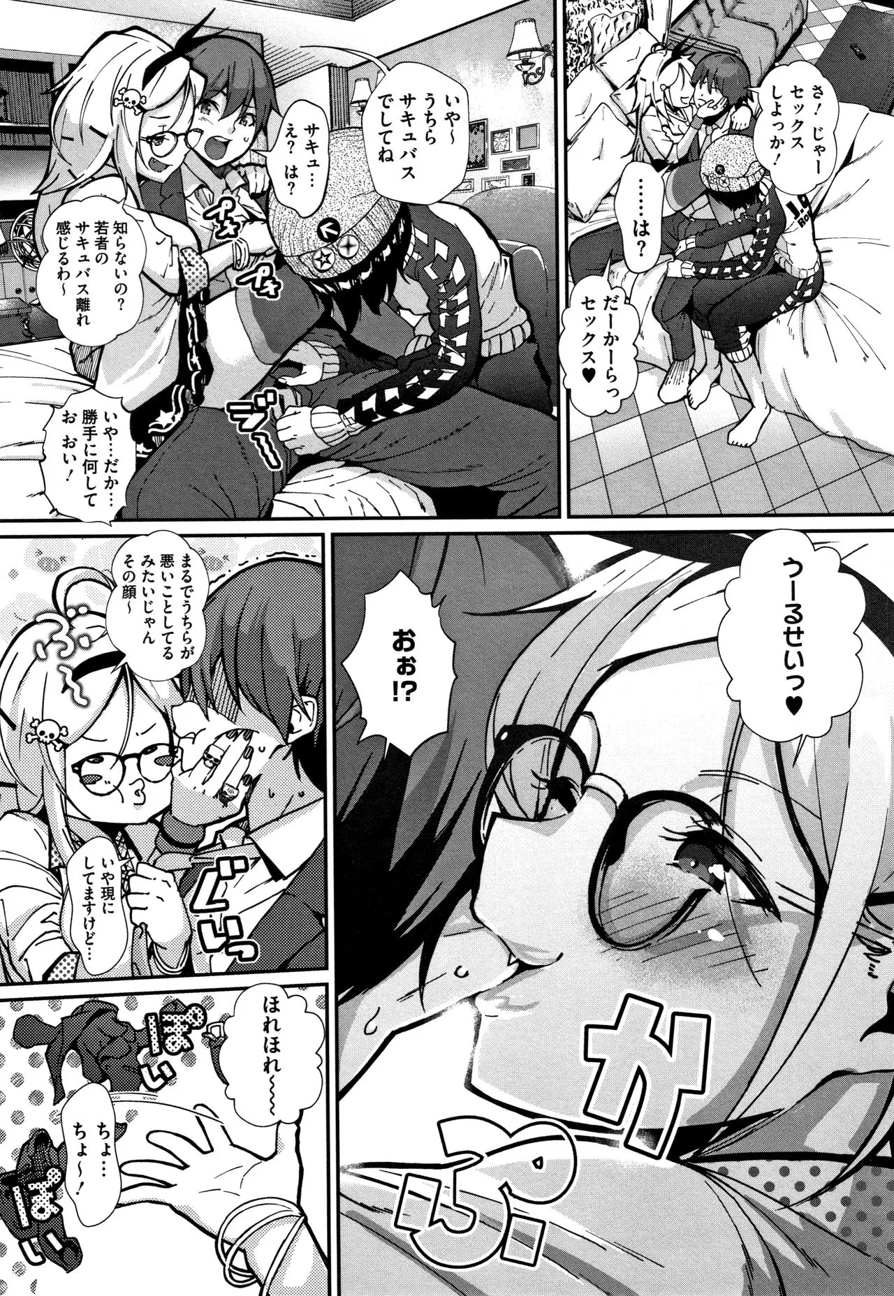Page 133