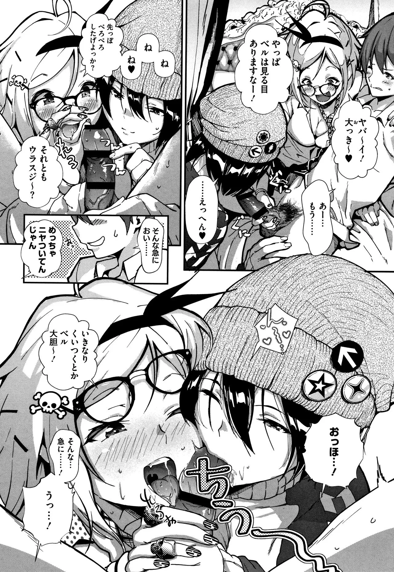 Page 134
