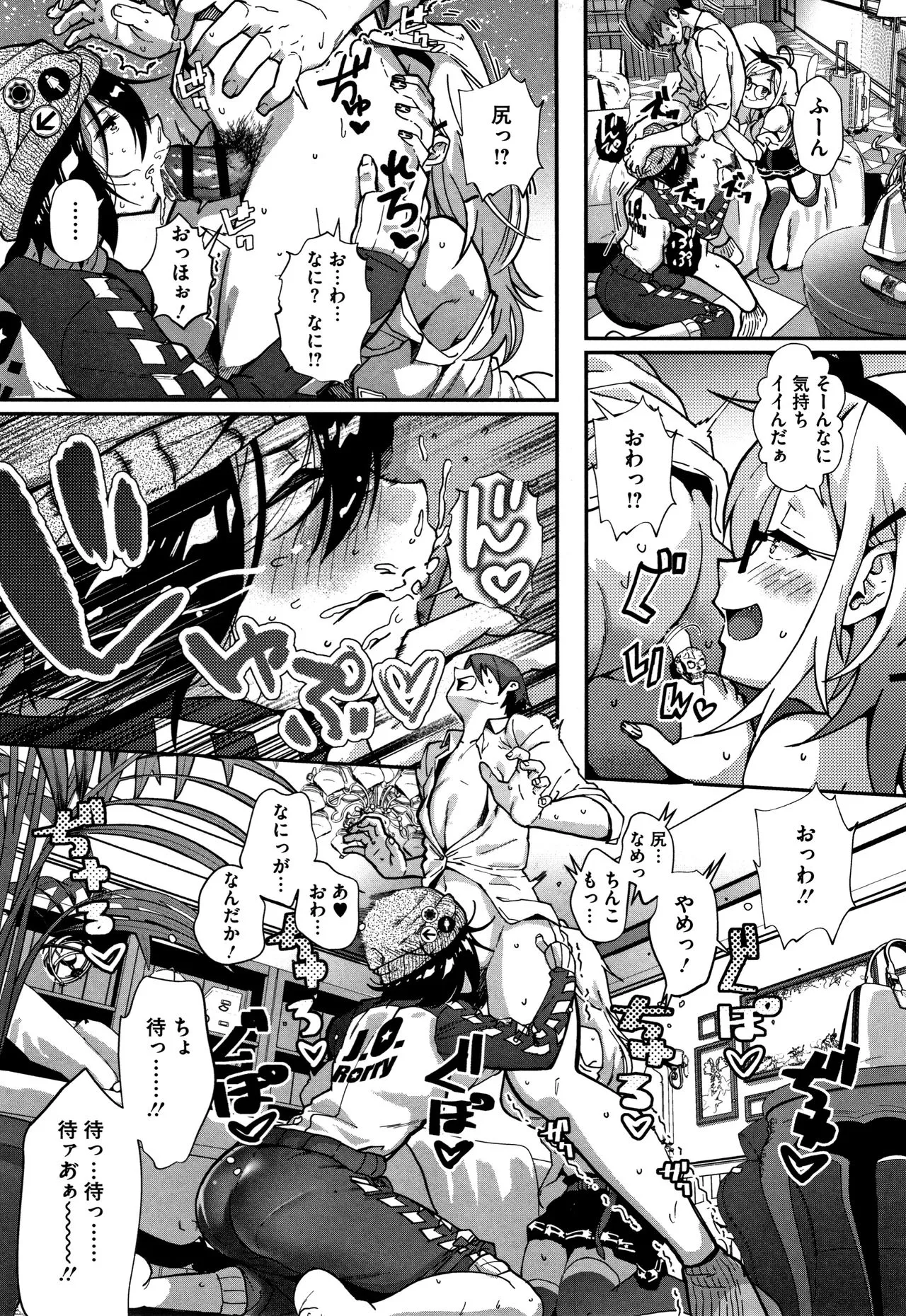 Page 139