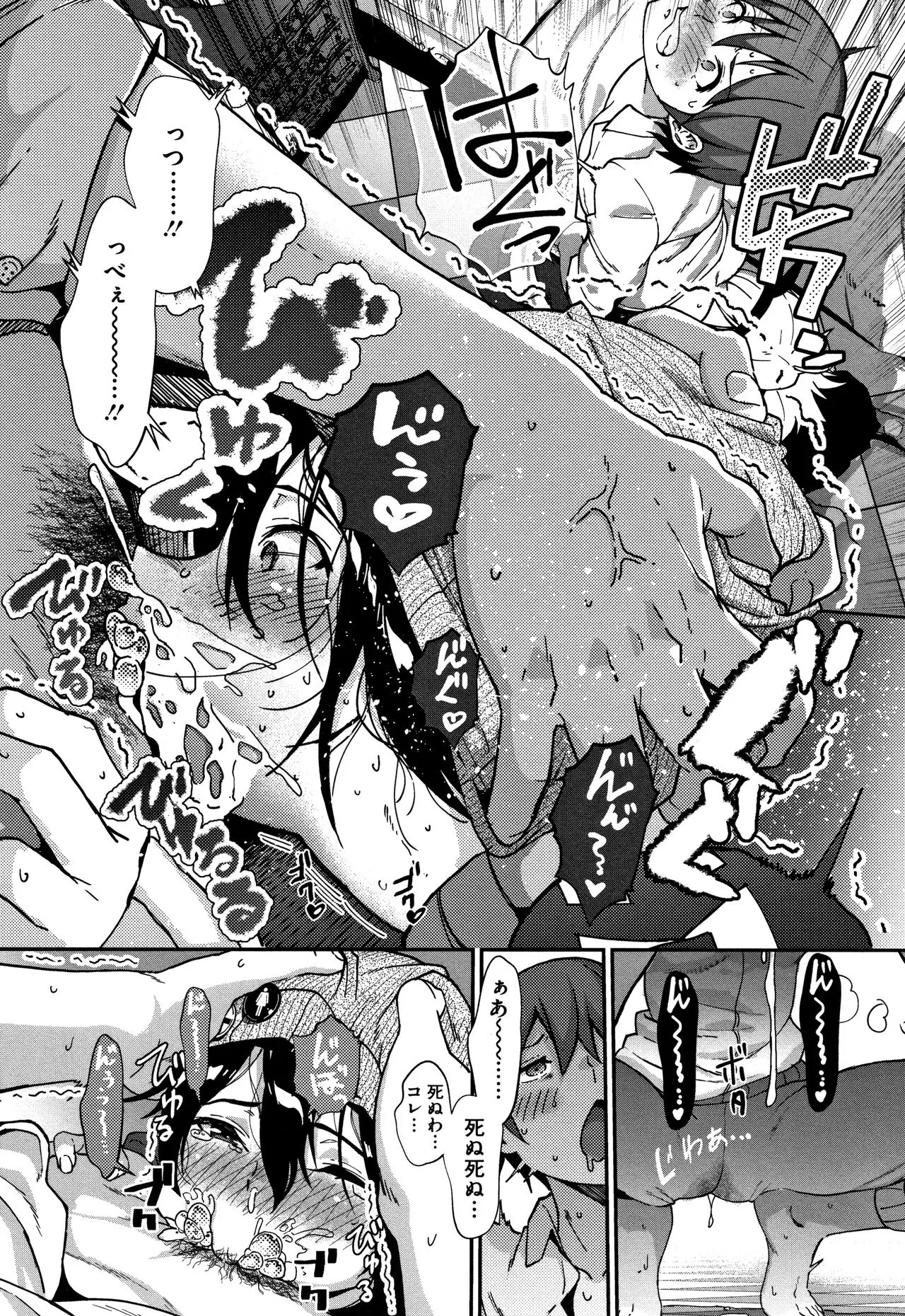 Page 140