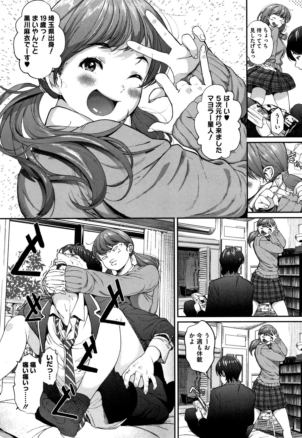 Page 158