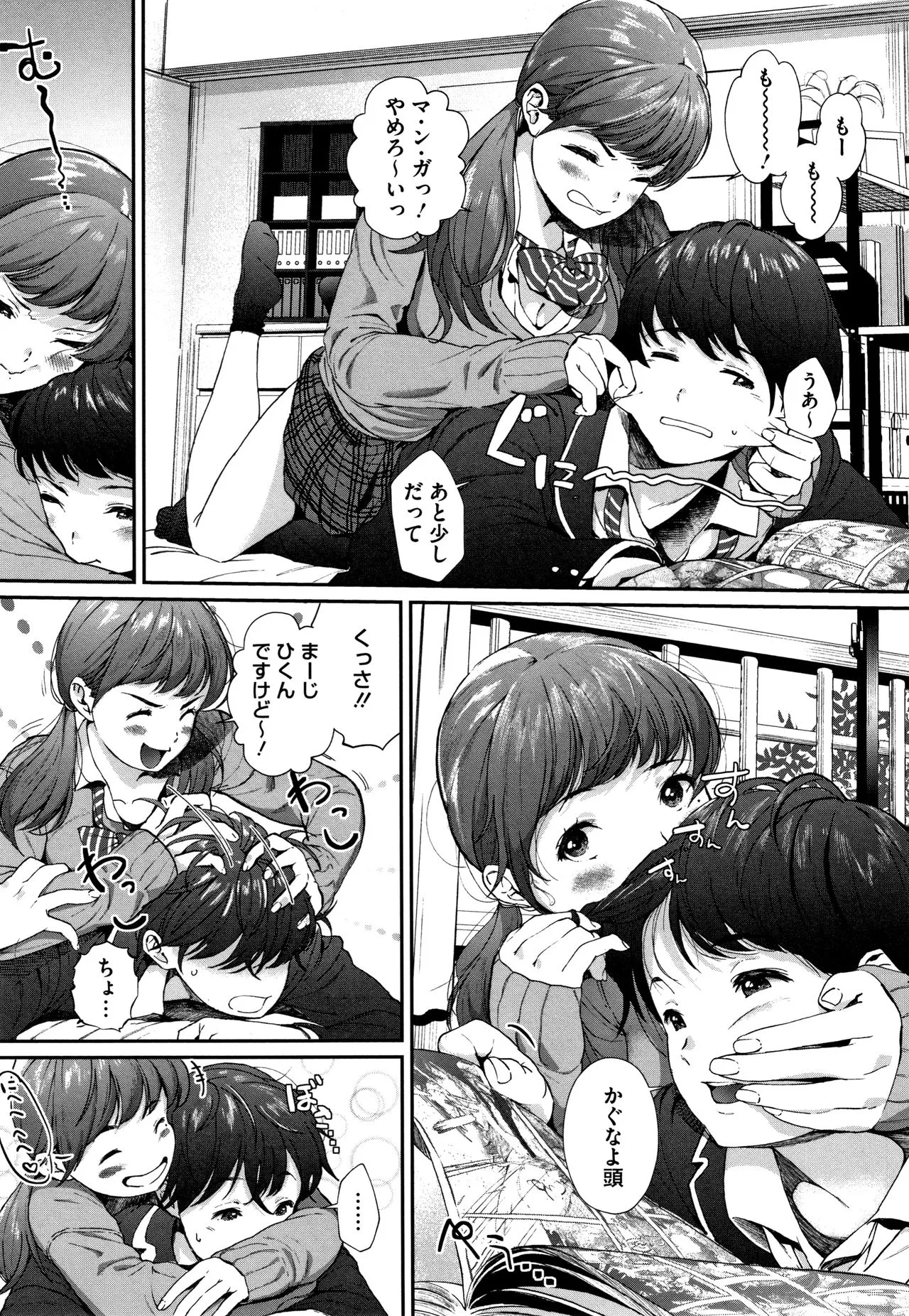 Page 159