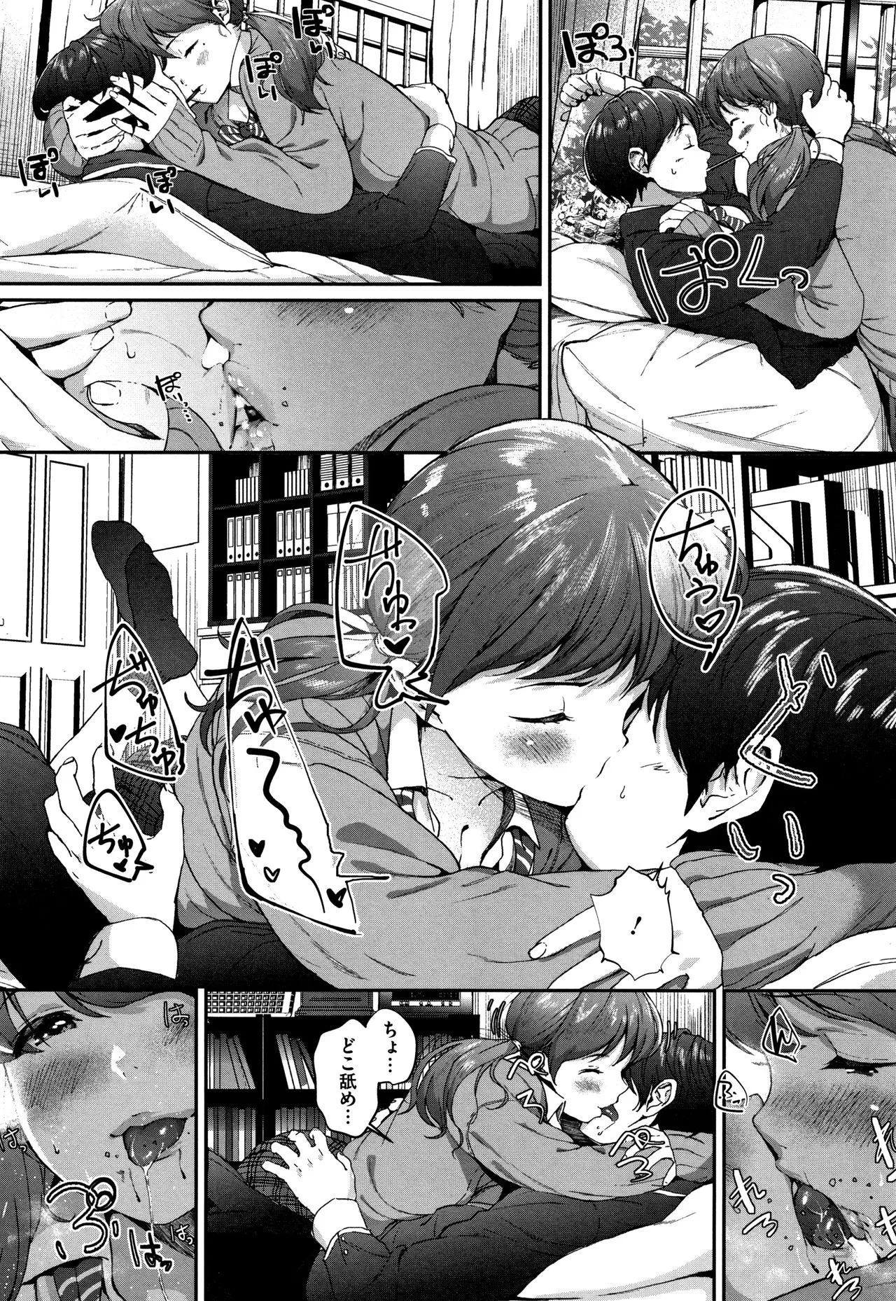 Page 162