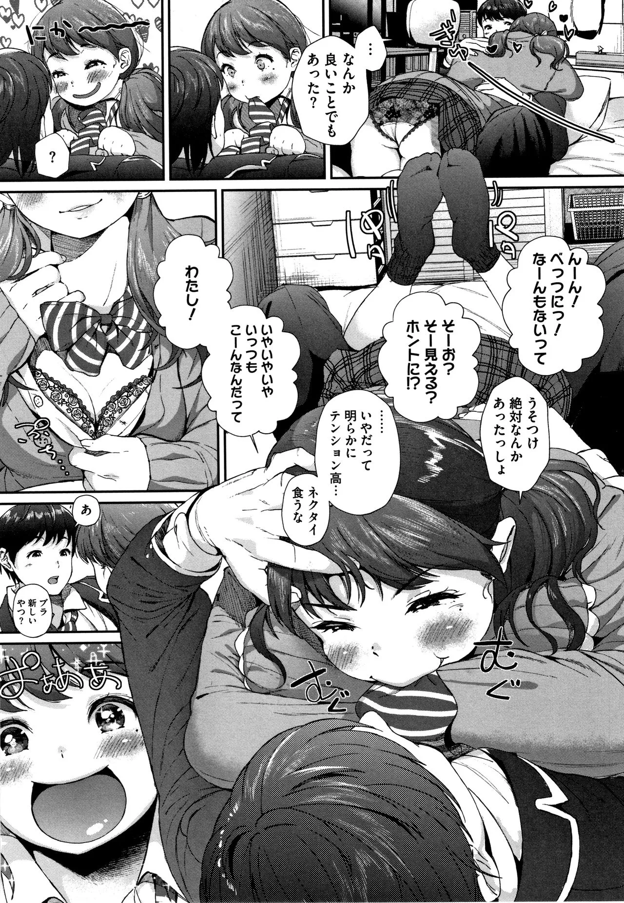 Page 163