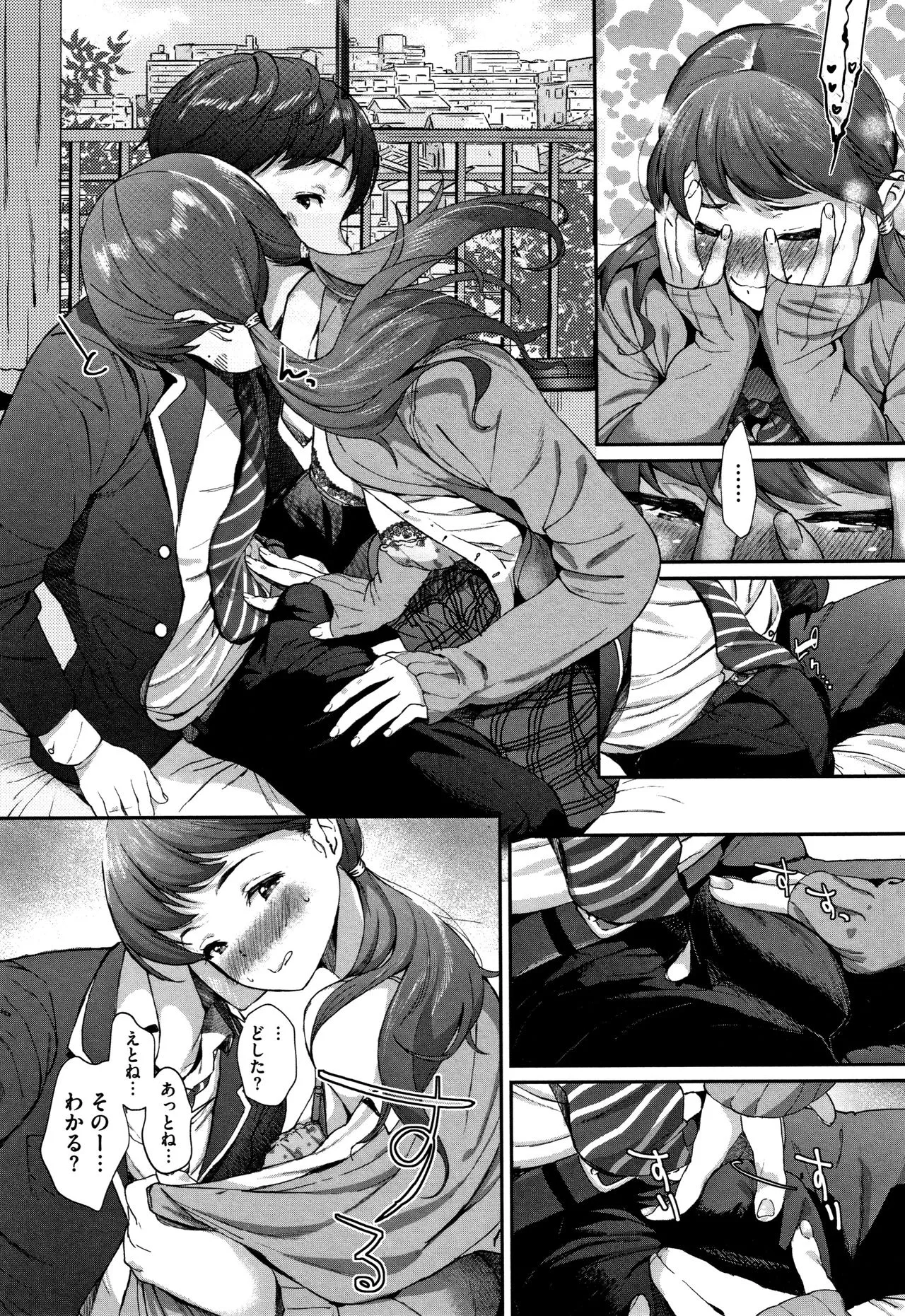 Page 165