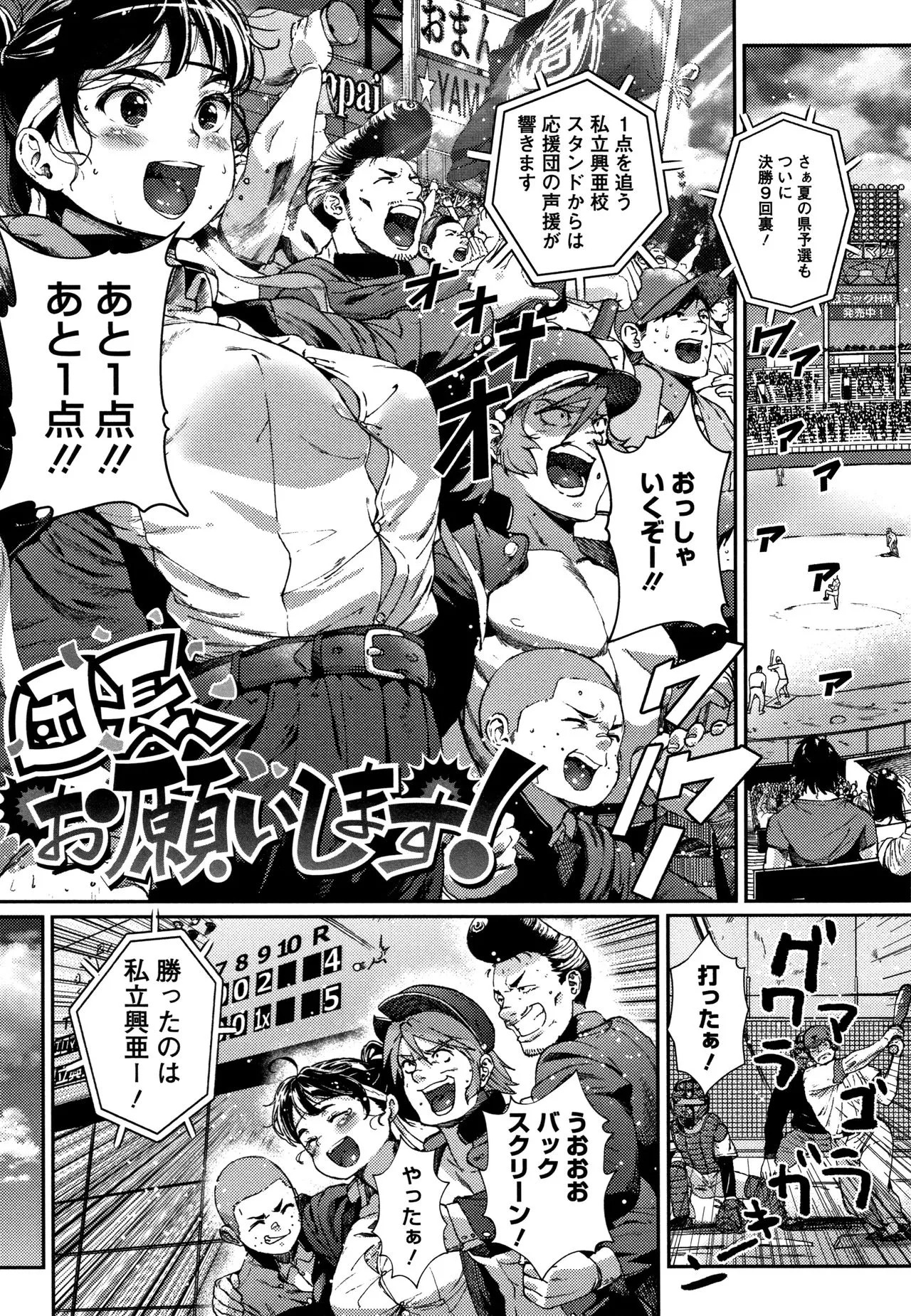 Page 177