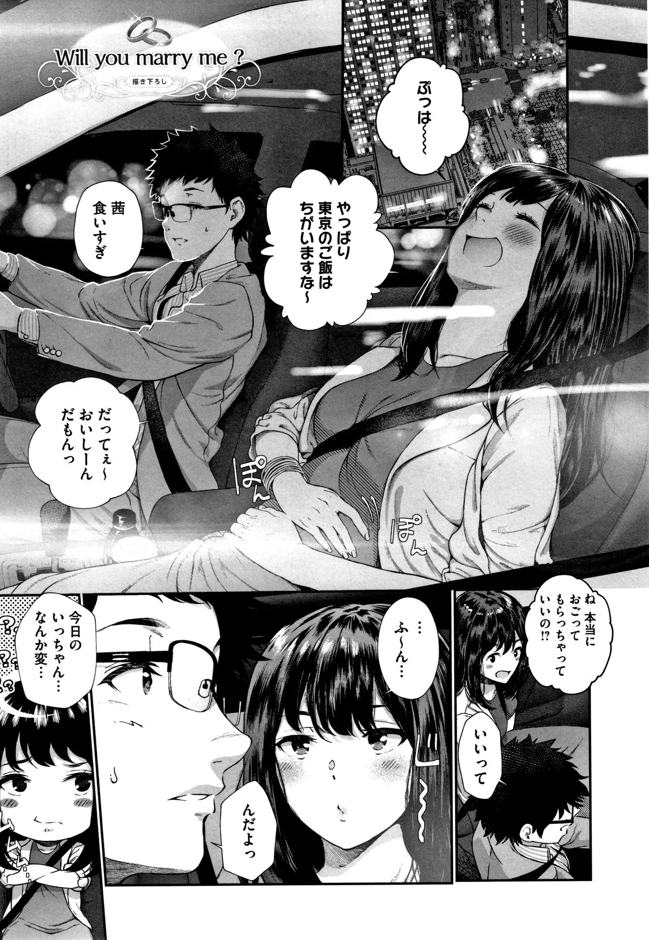 Page 203