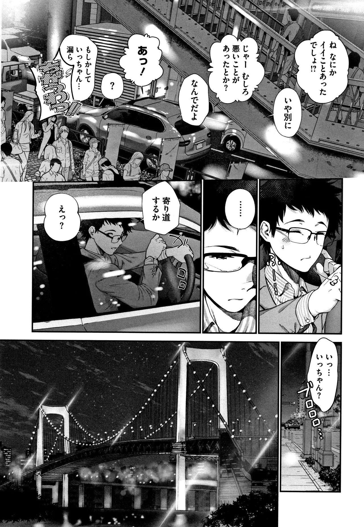 Page 204