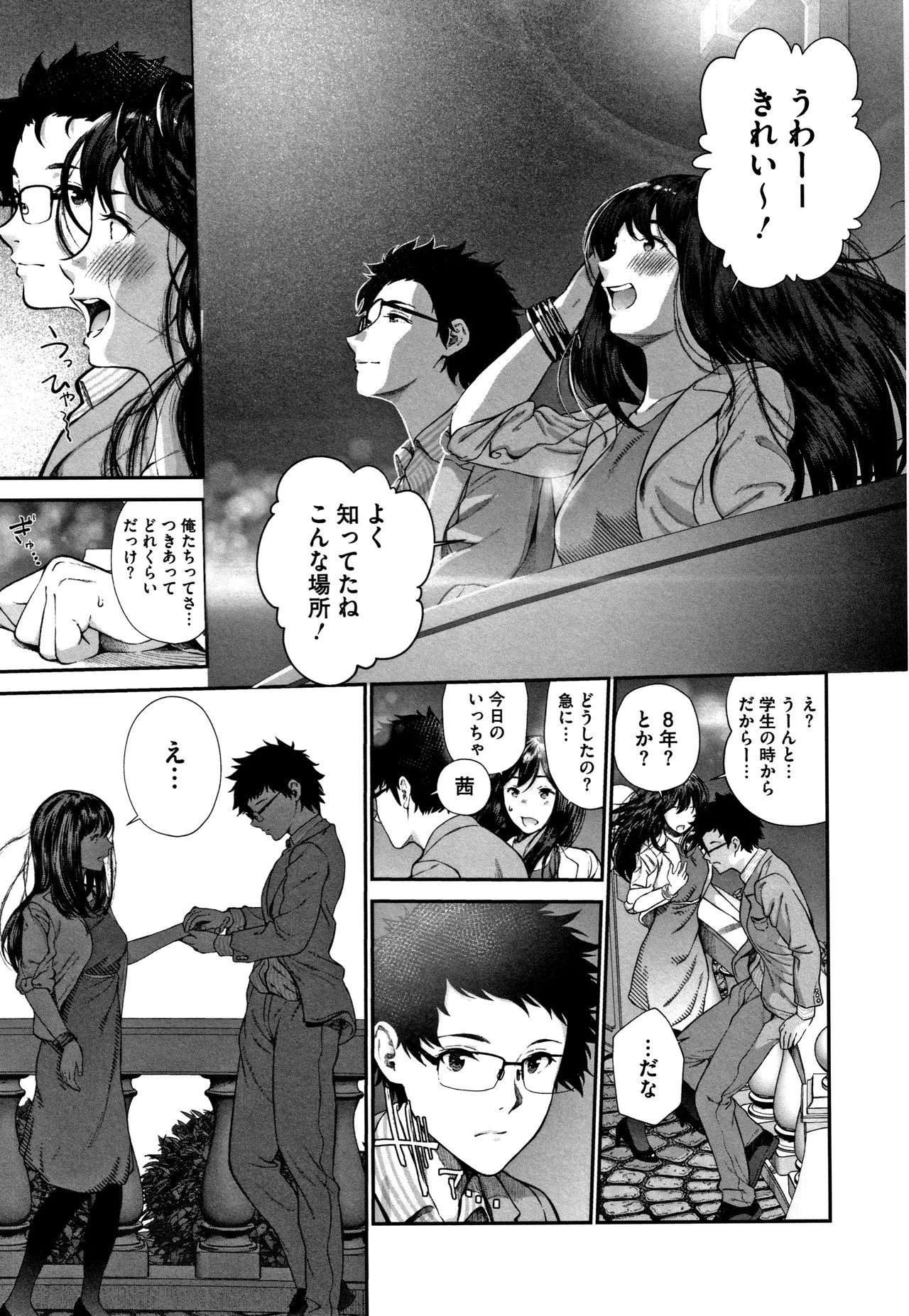 Page 205