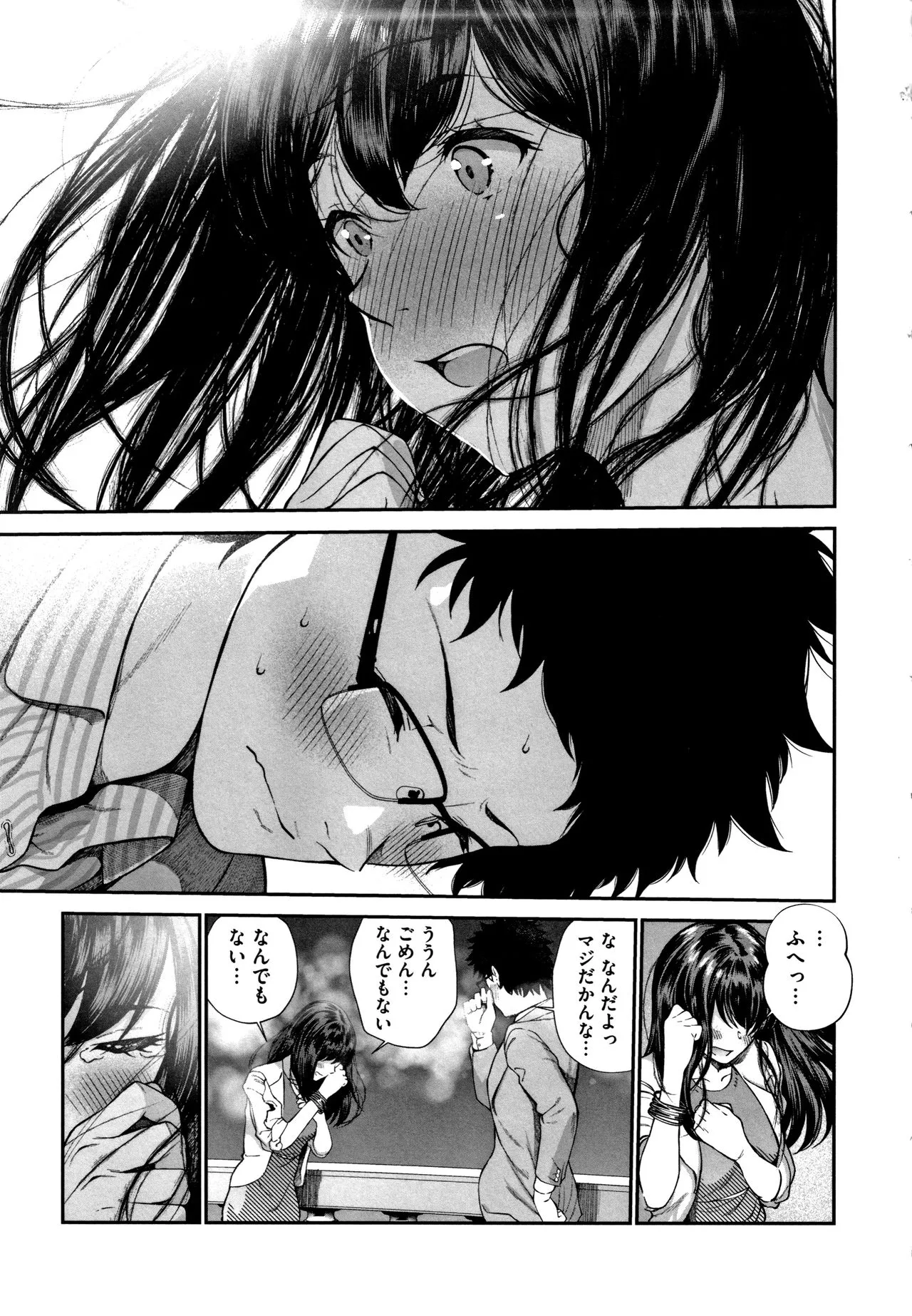 Page 207
