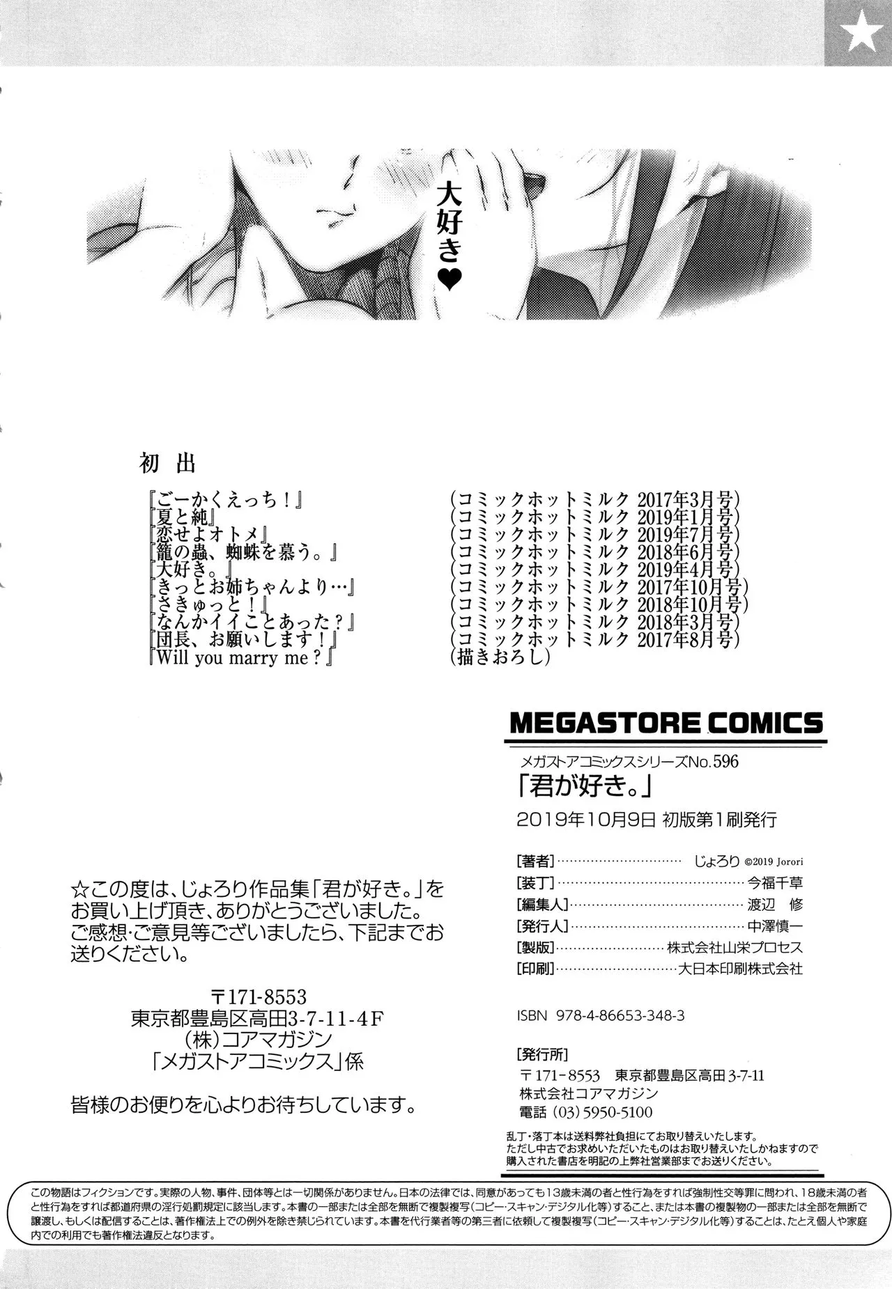 Page 210