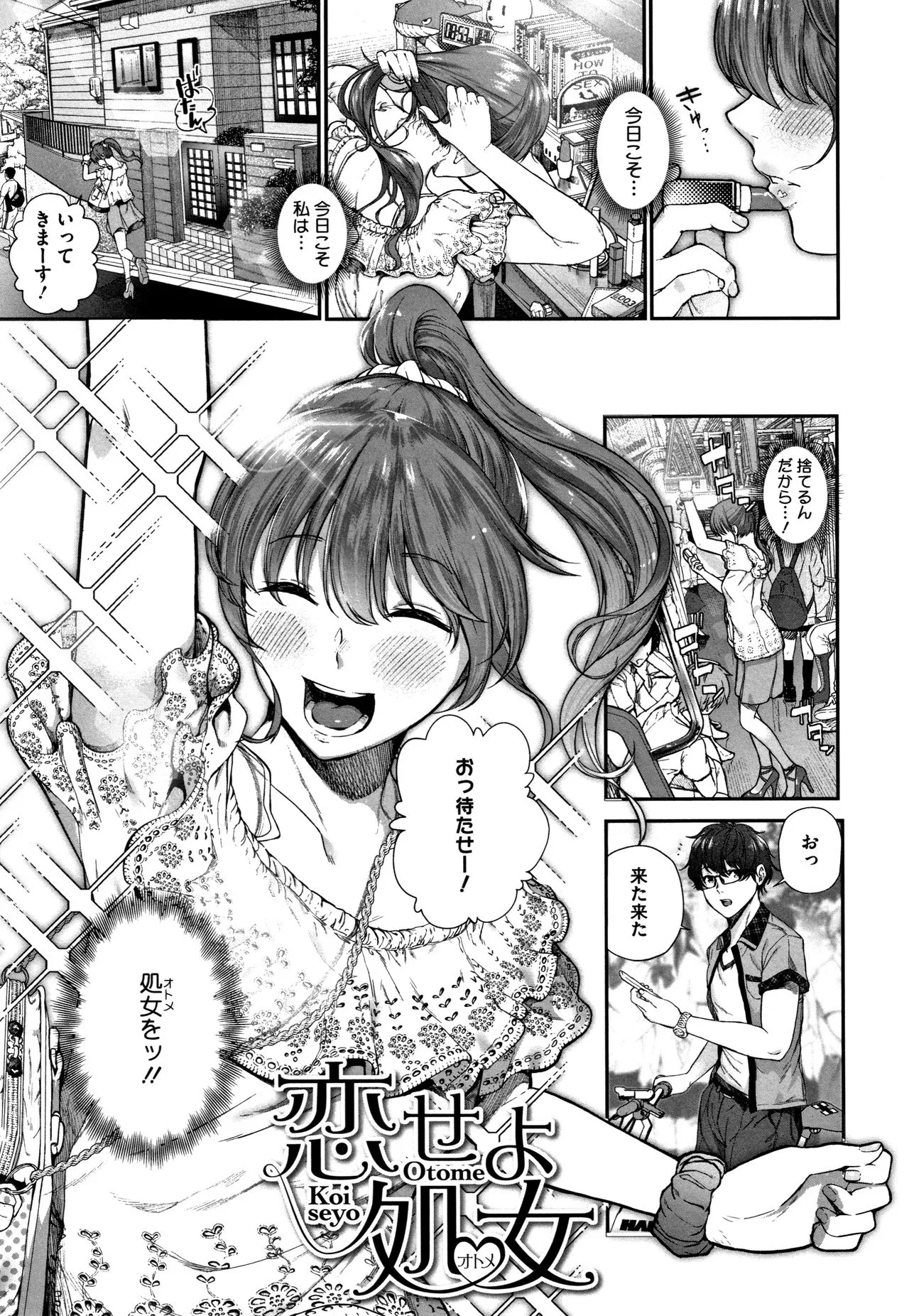 Page 33
