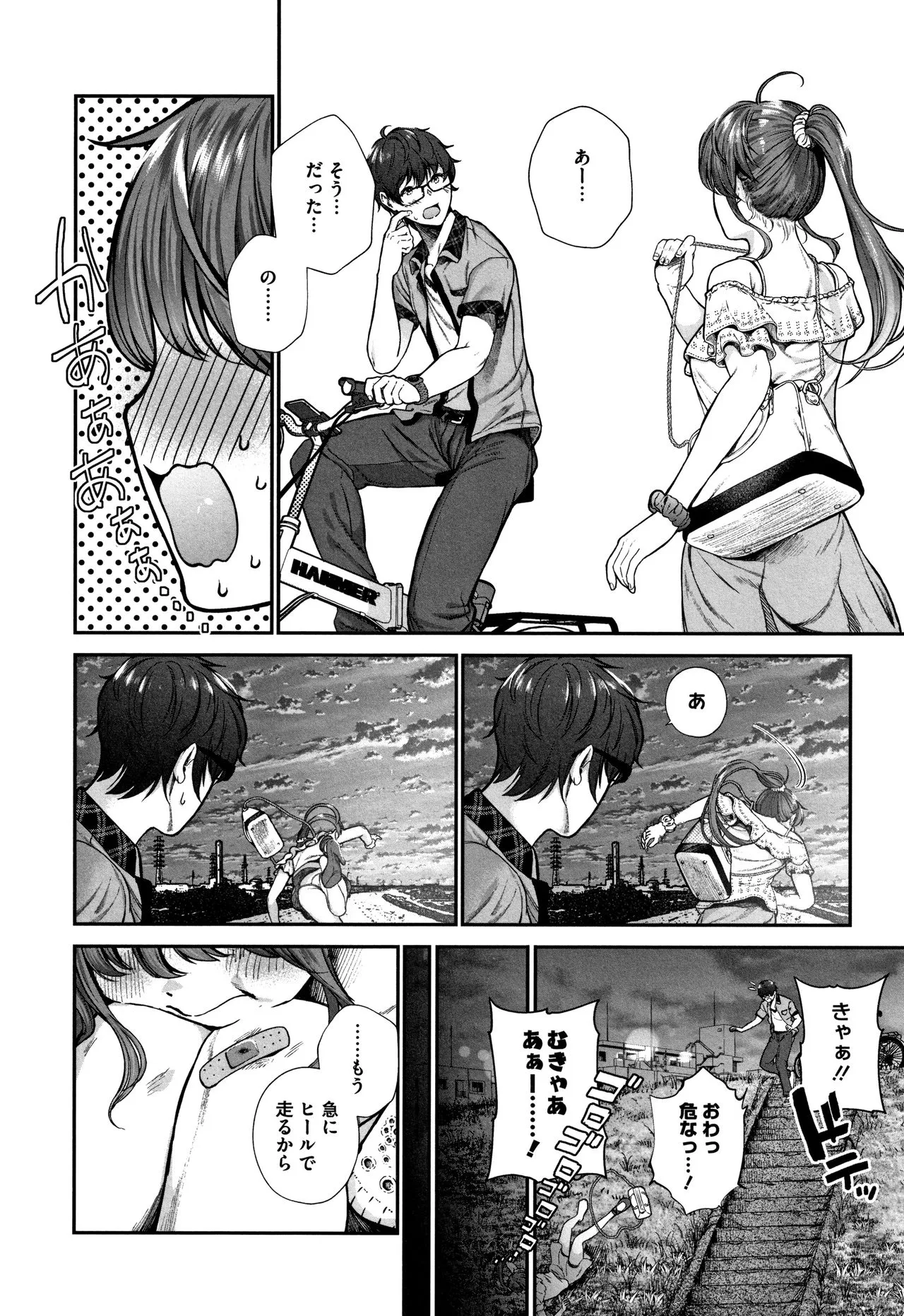 Page 36