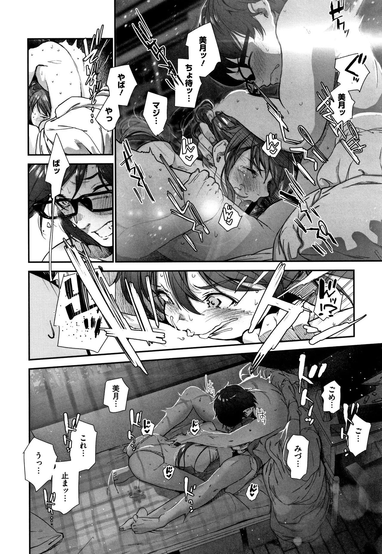 Page 46