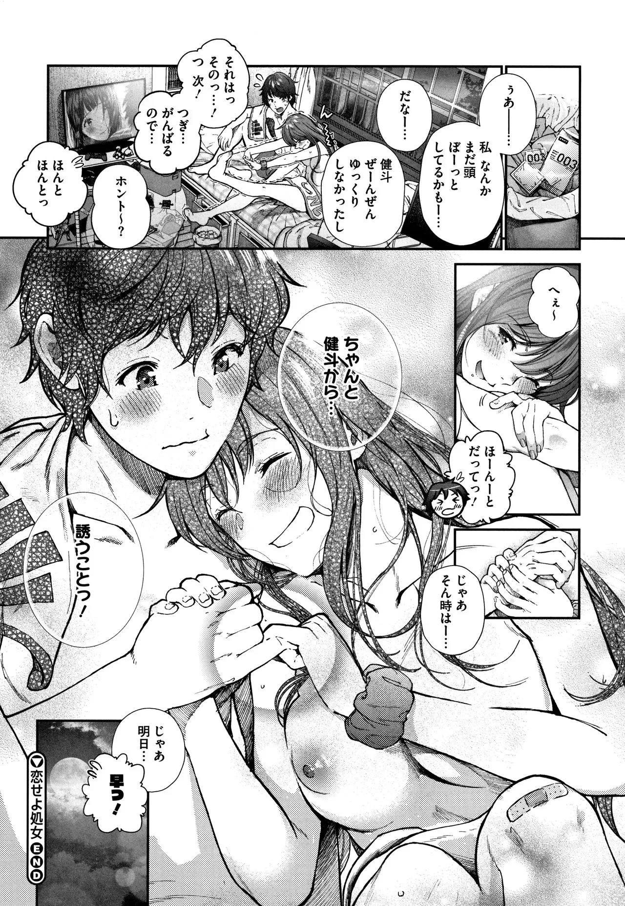 Page 58