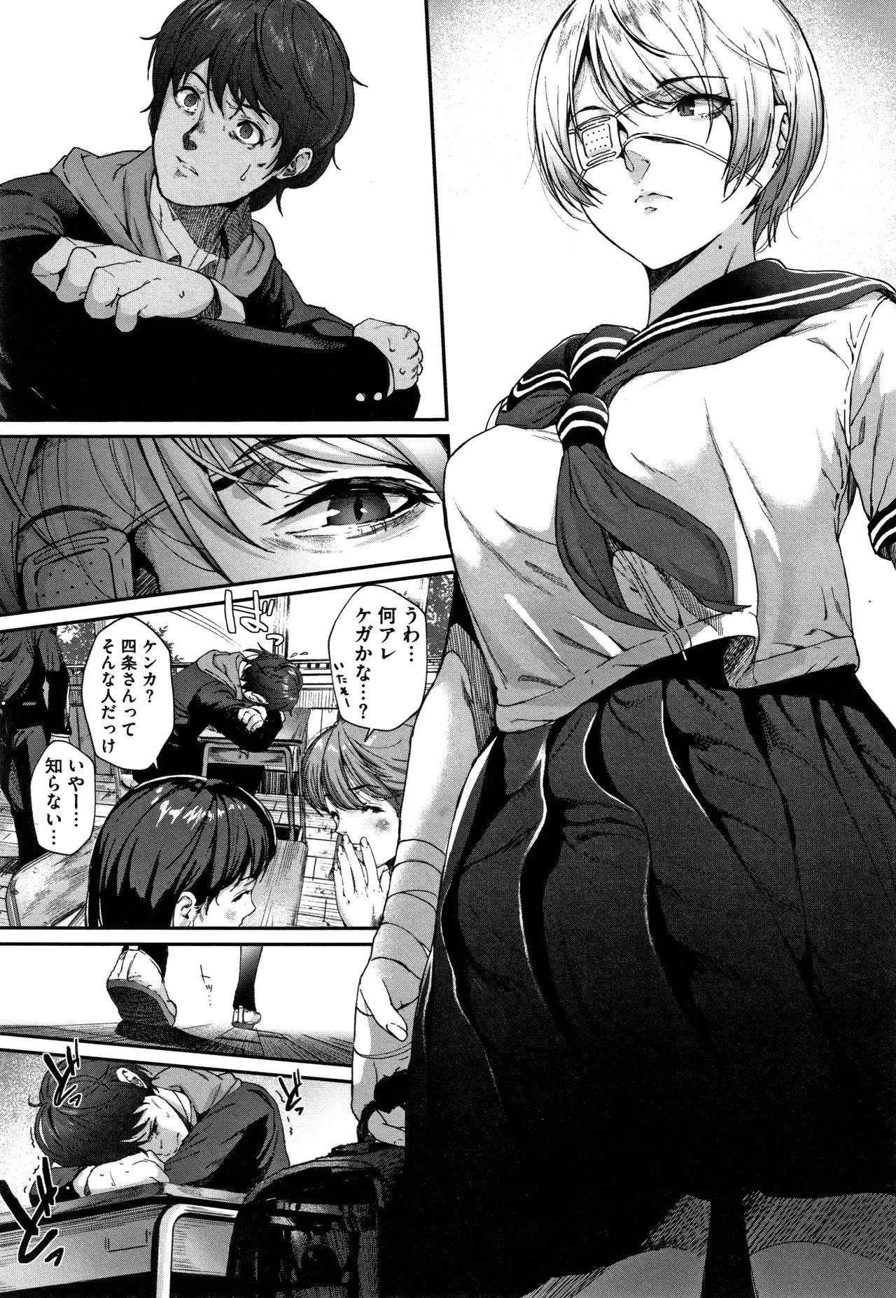 Page 61
