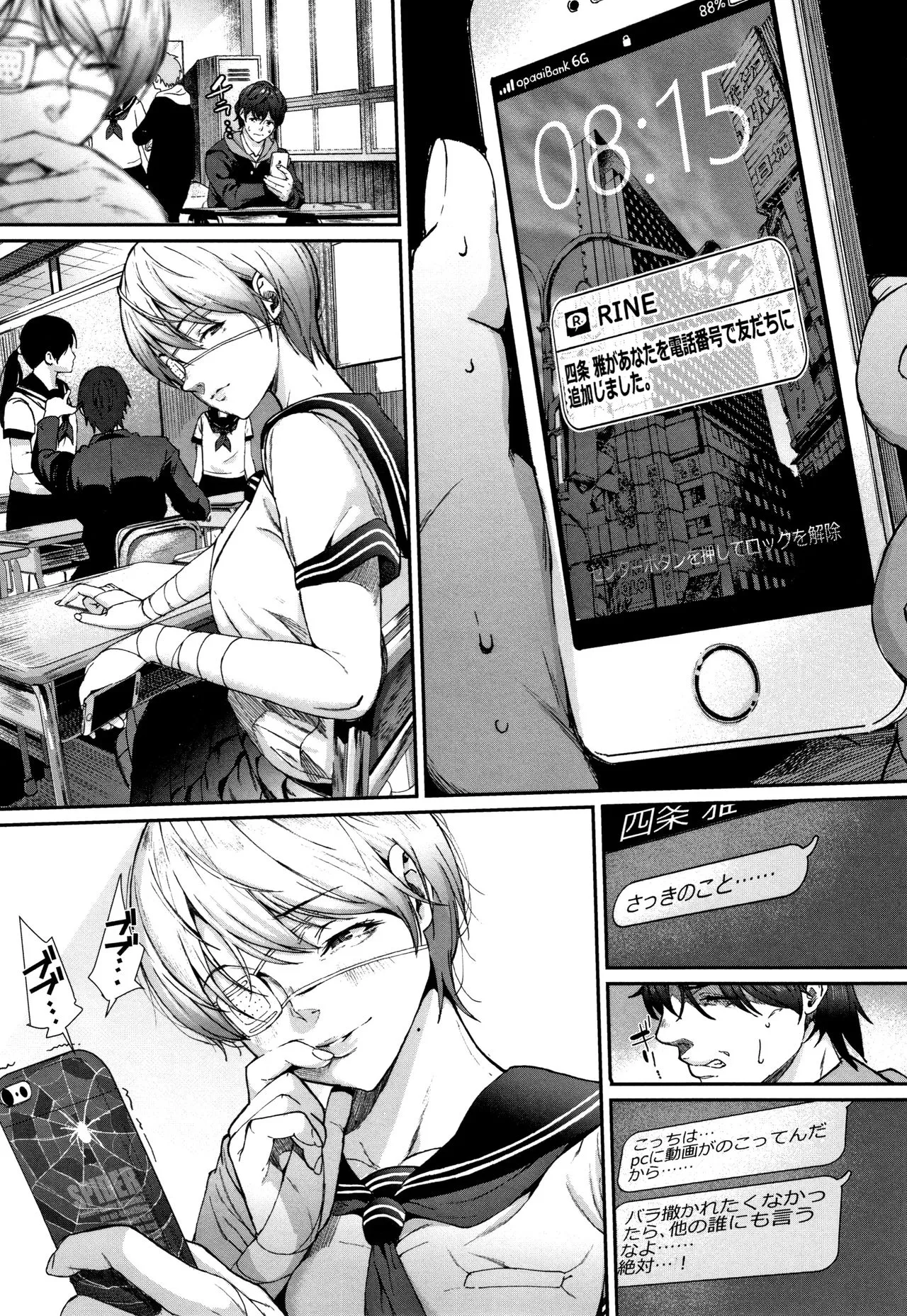 Page 63