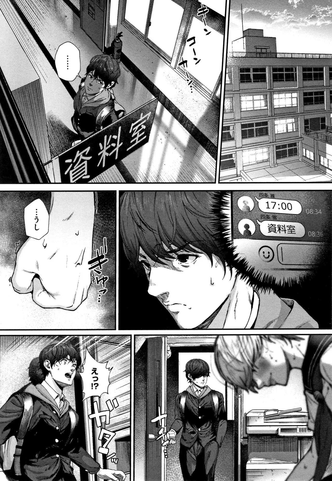 Page 65