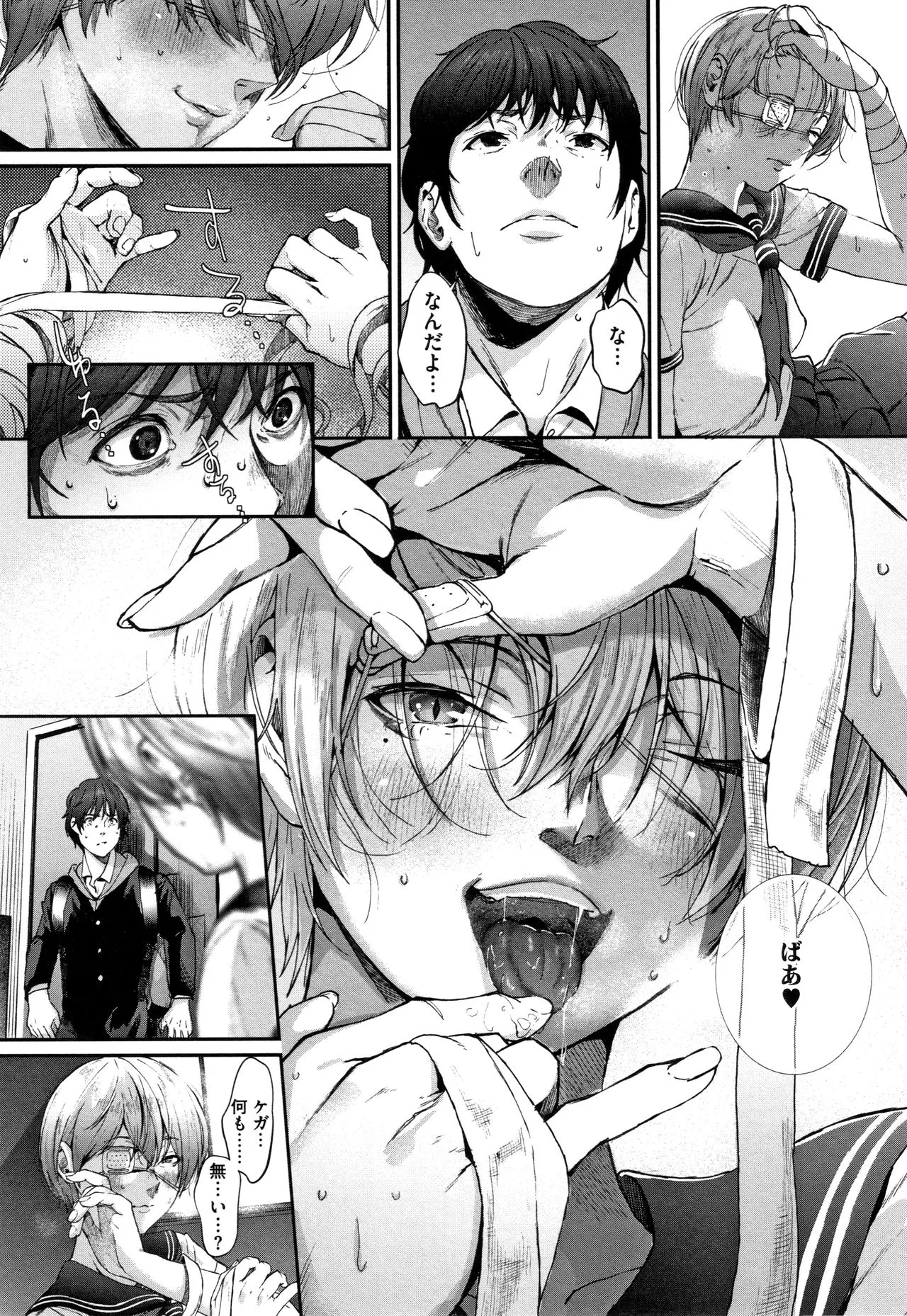 Page 69