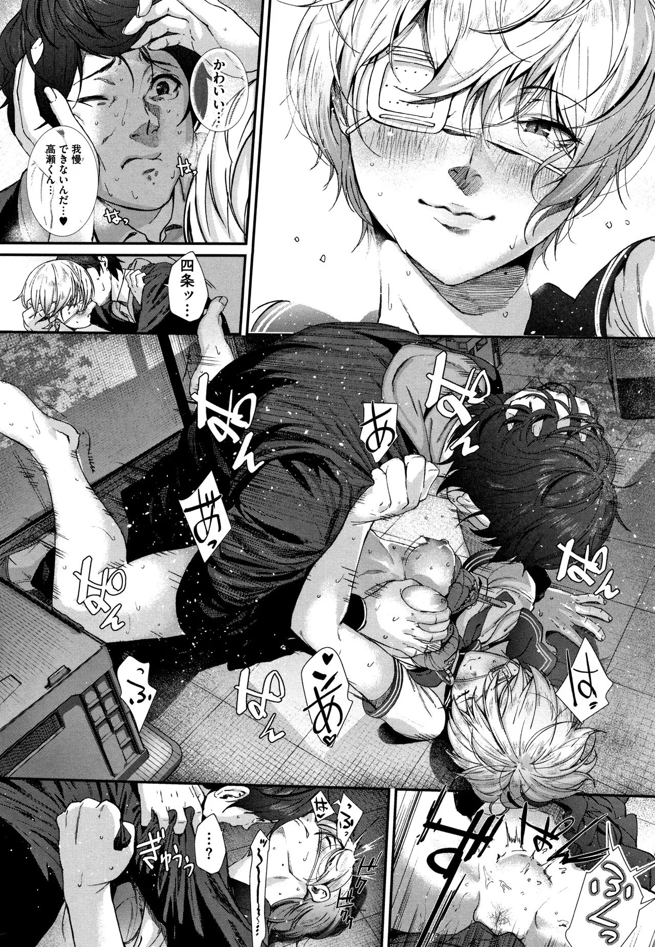 Page 78