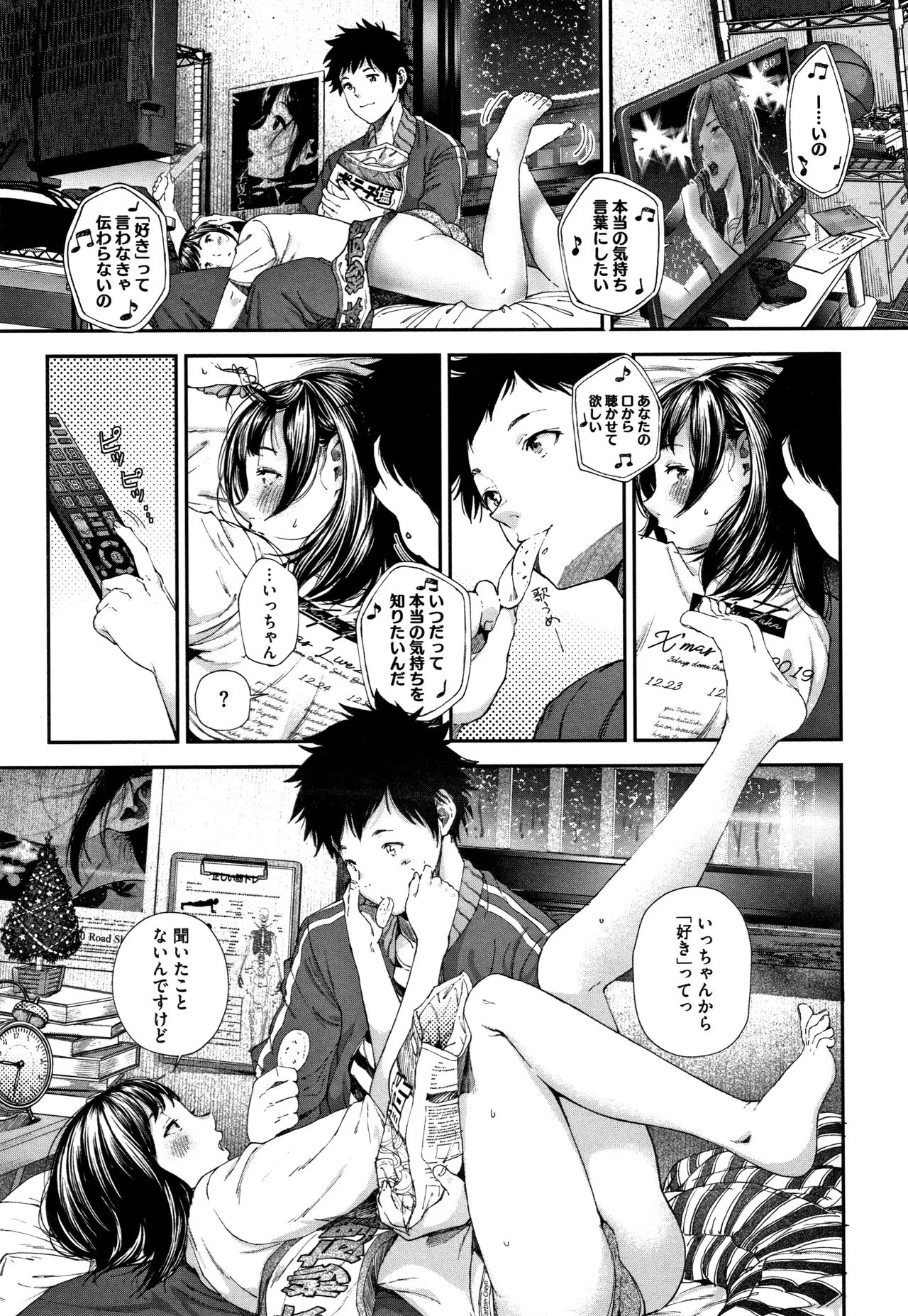 Page 85