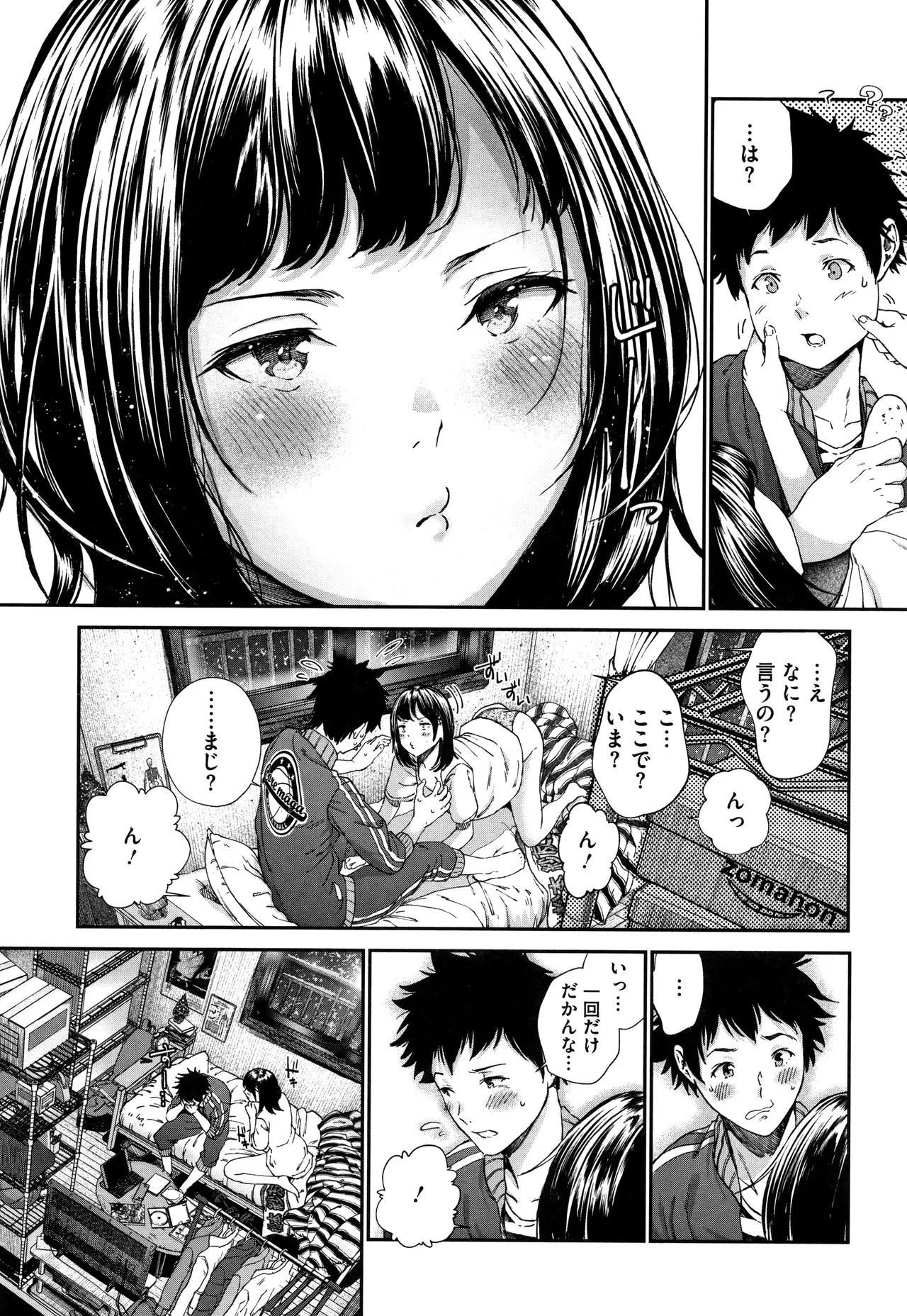 Page 86