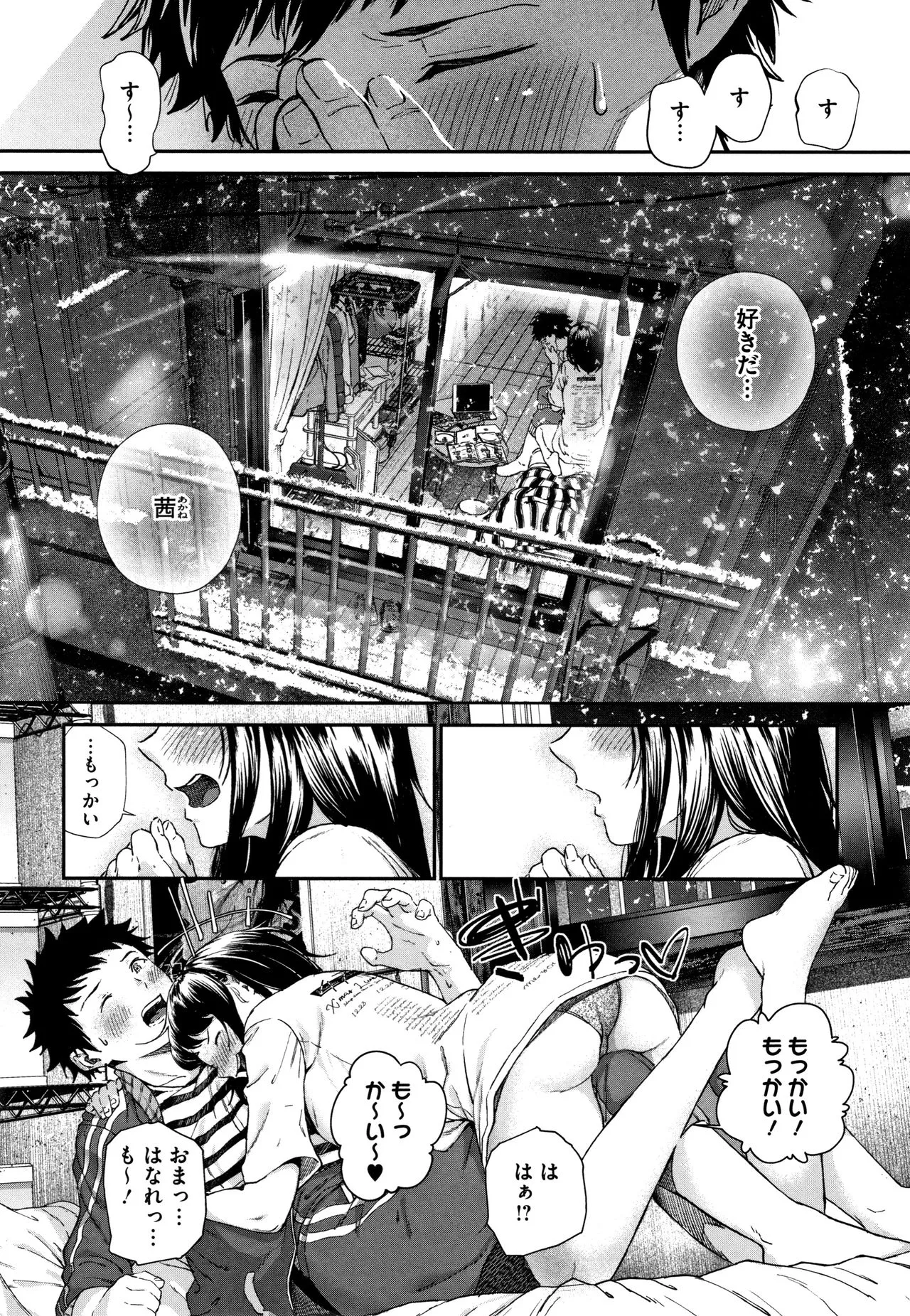Page 87