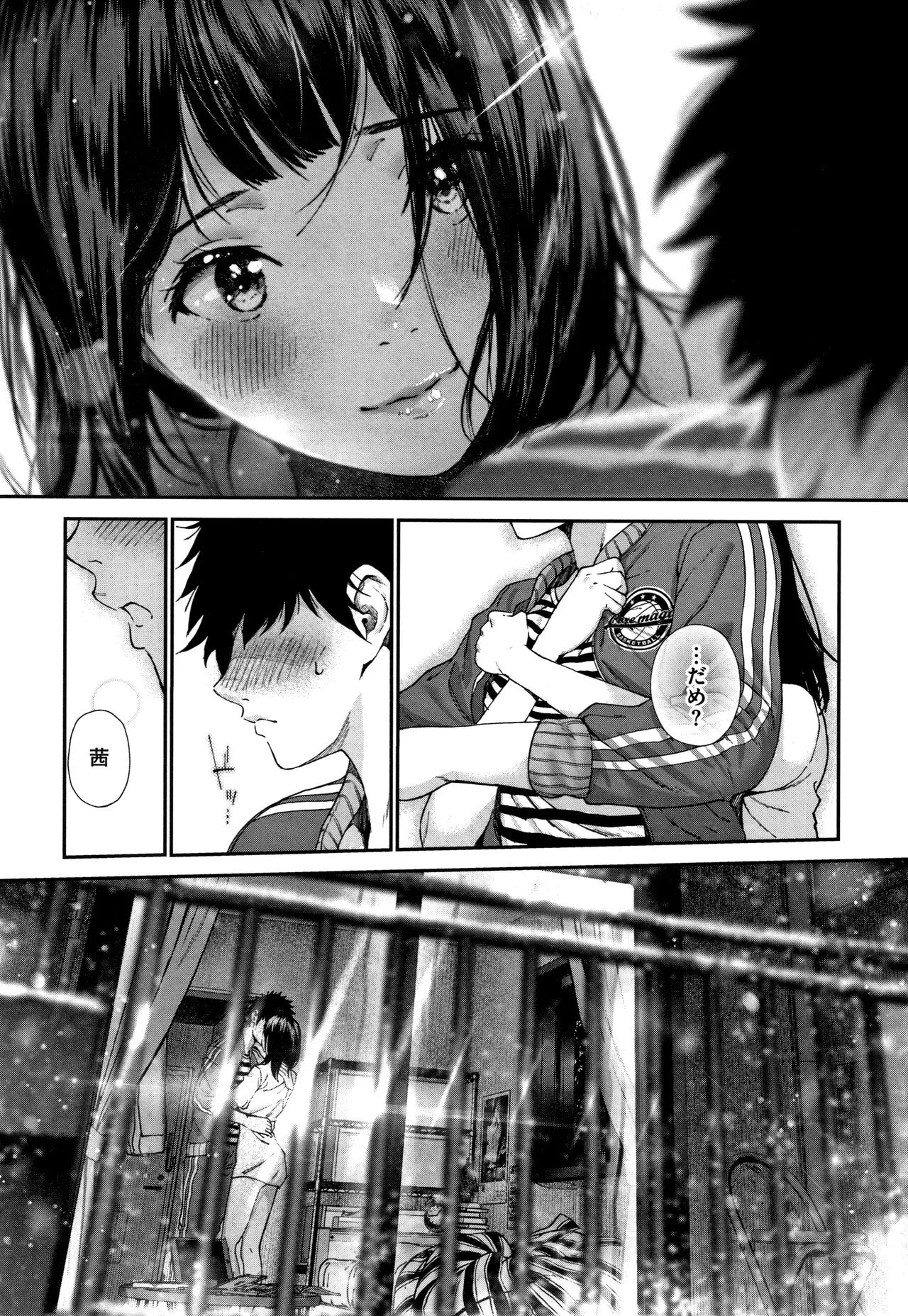 Page 91