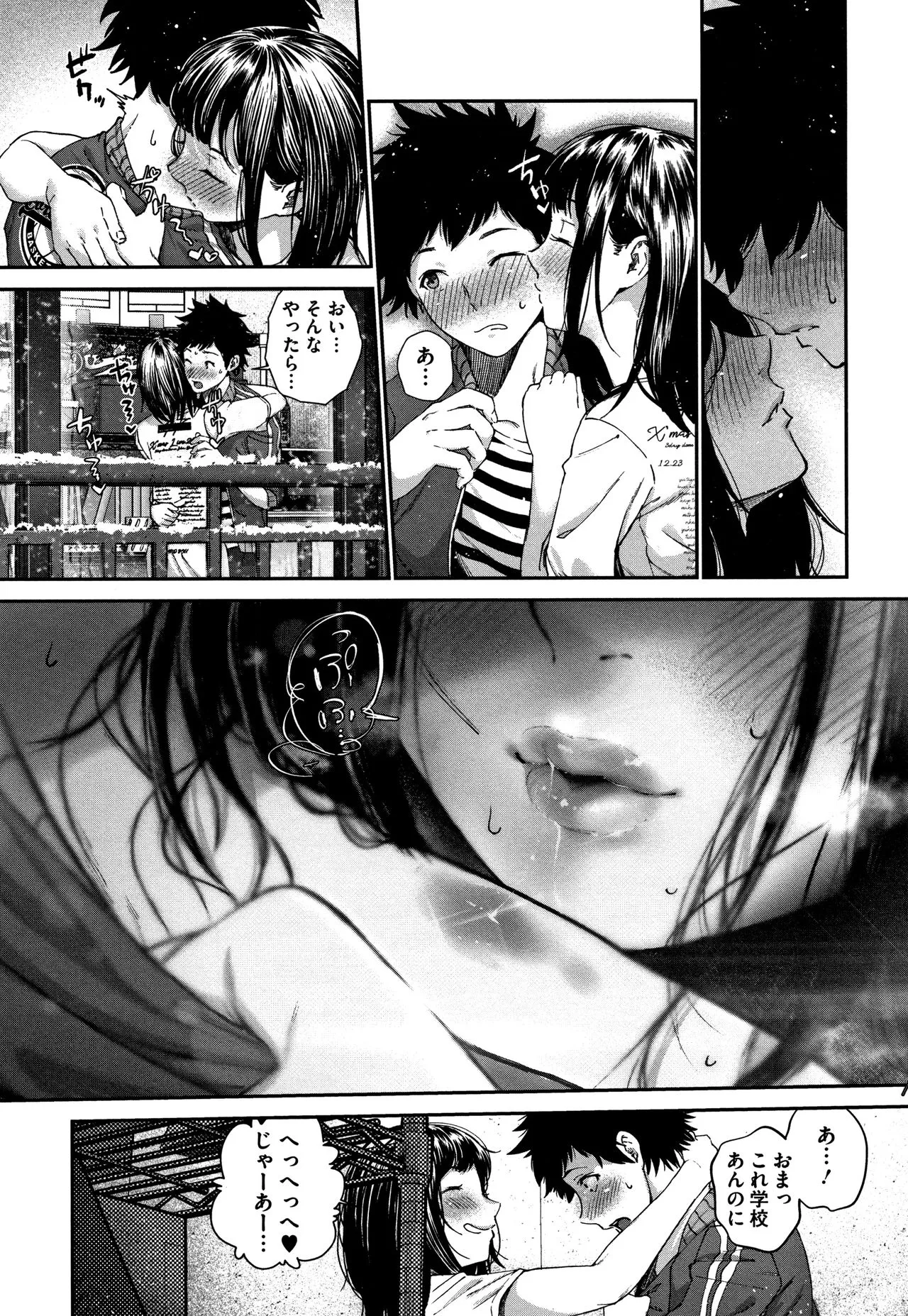 Page 92