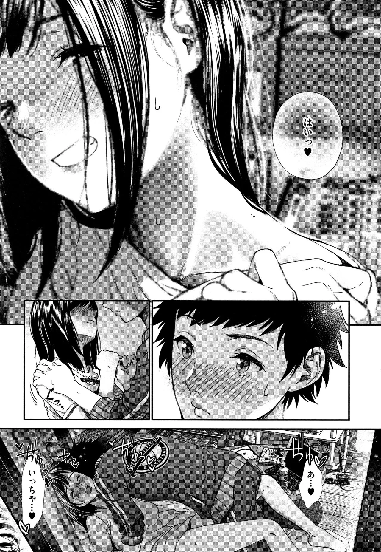 Page 93