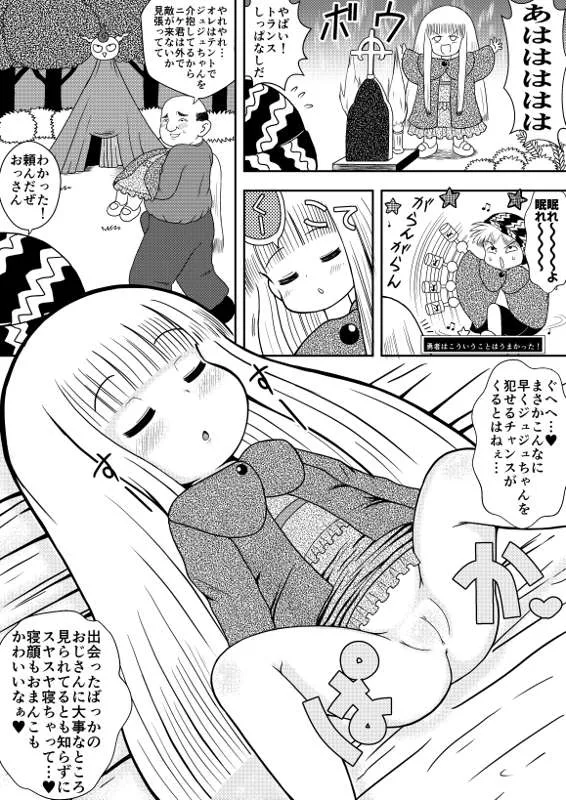 Page 0