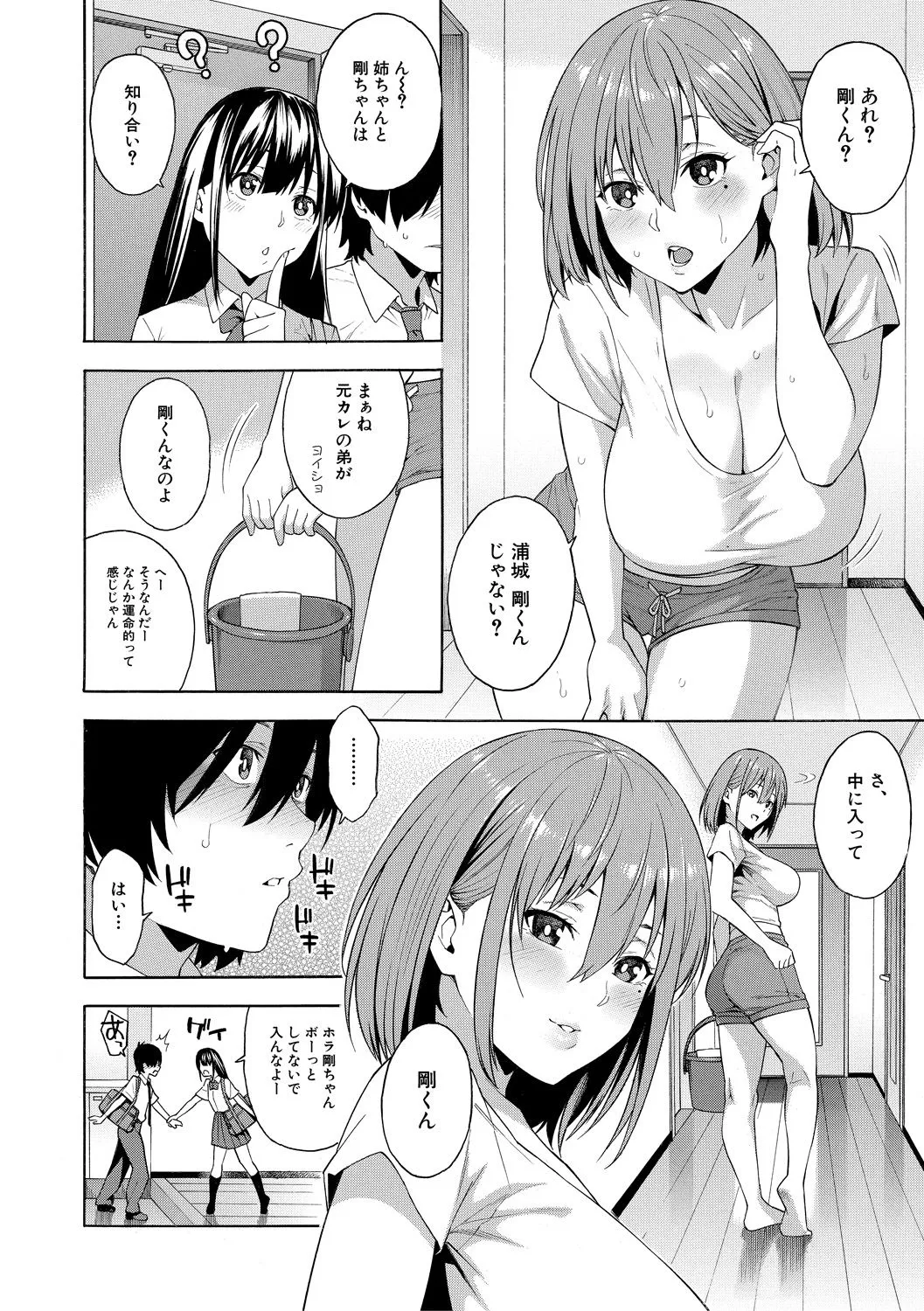 Page 127