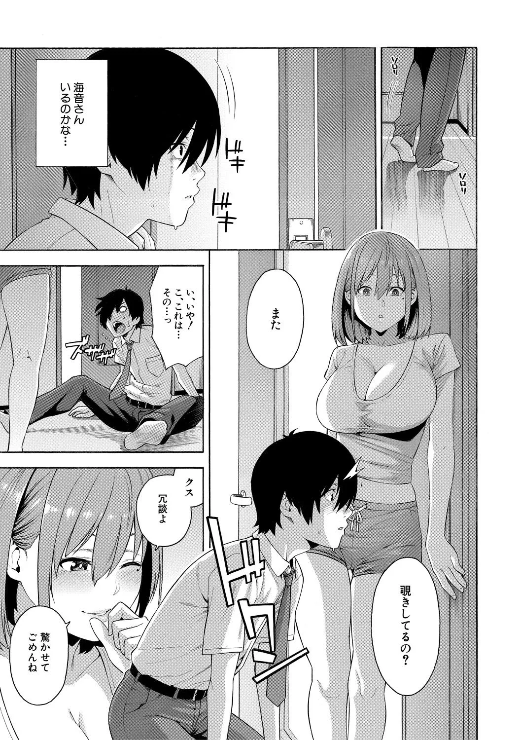 Page 130
