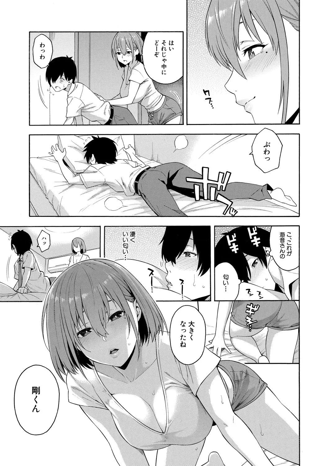 Page 132