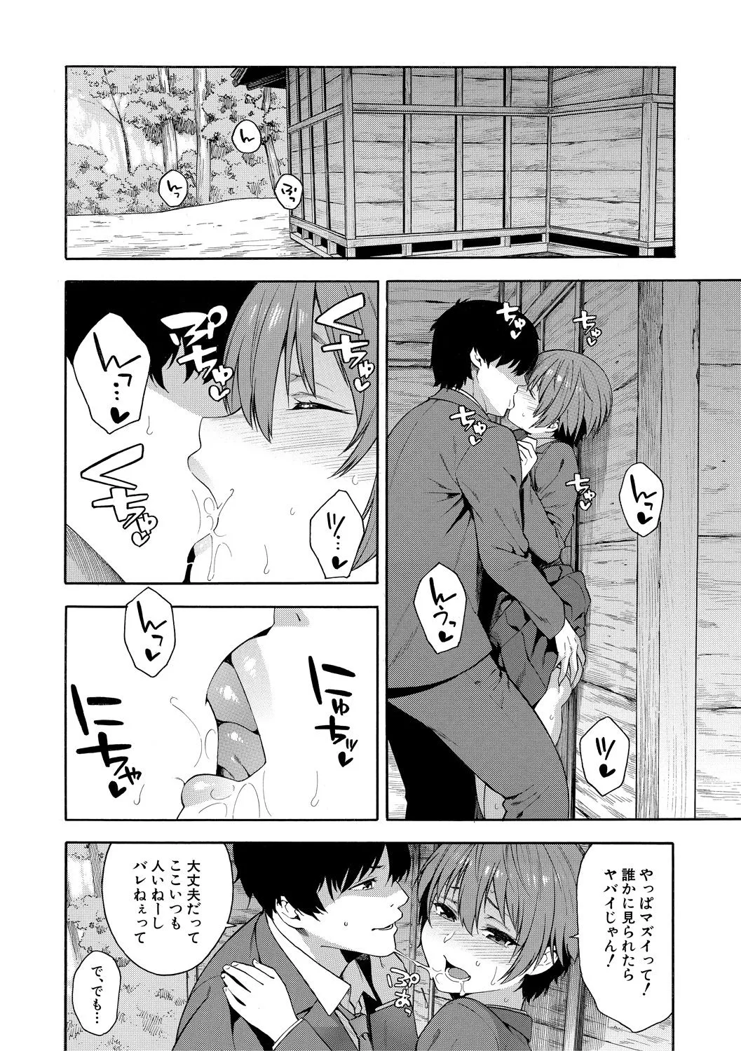 Page 153
