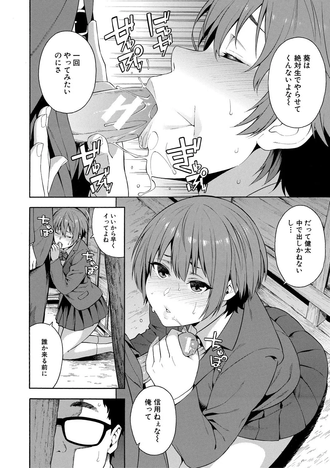 Page 155